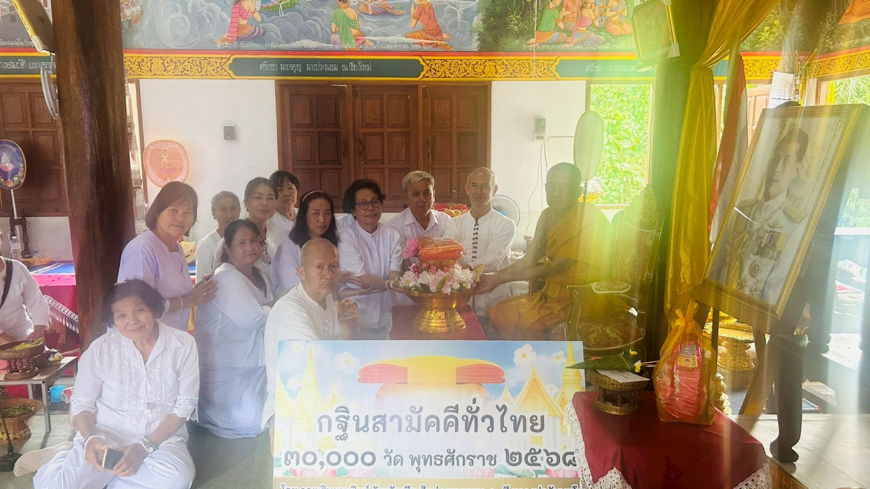 ภาพร่วมพิธีกรรมวัดห้วยริน