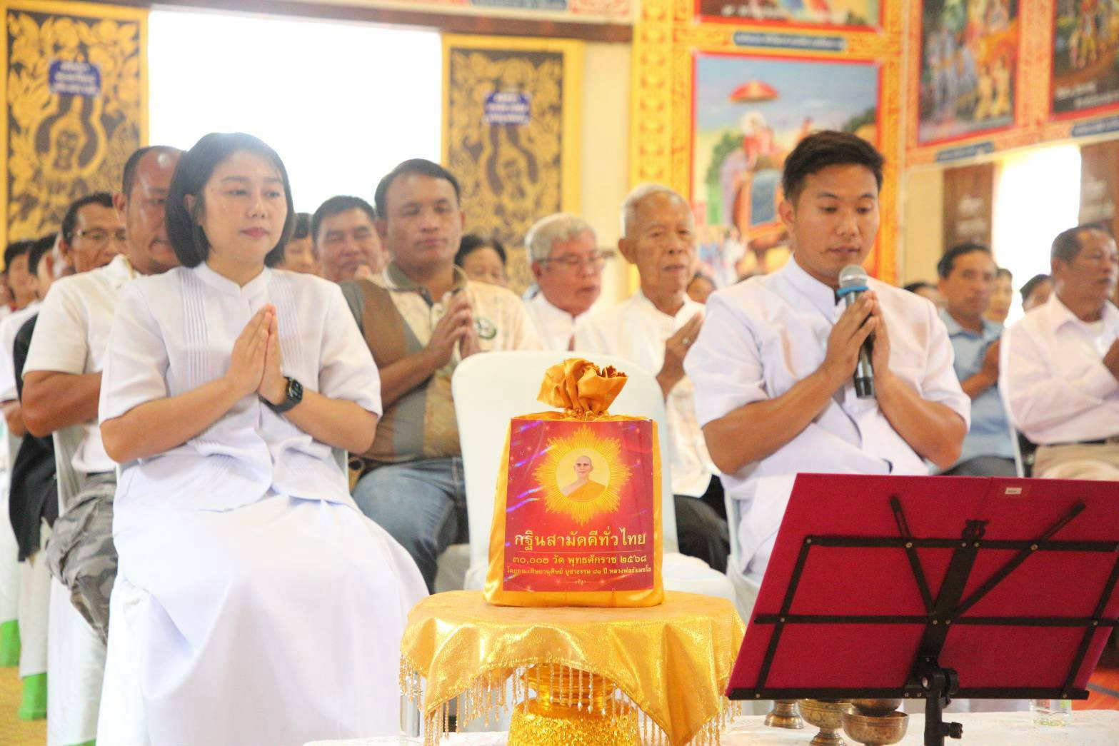 ภาพกล่าวคำถวายกฐินวัดยางเปียง