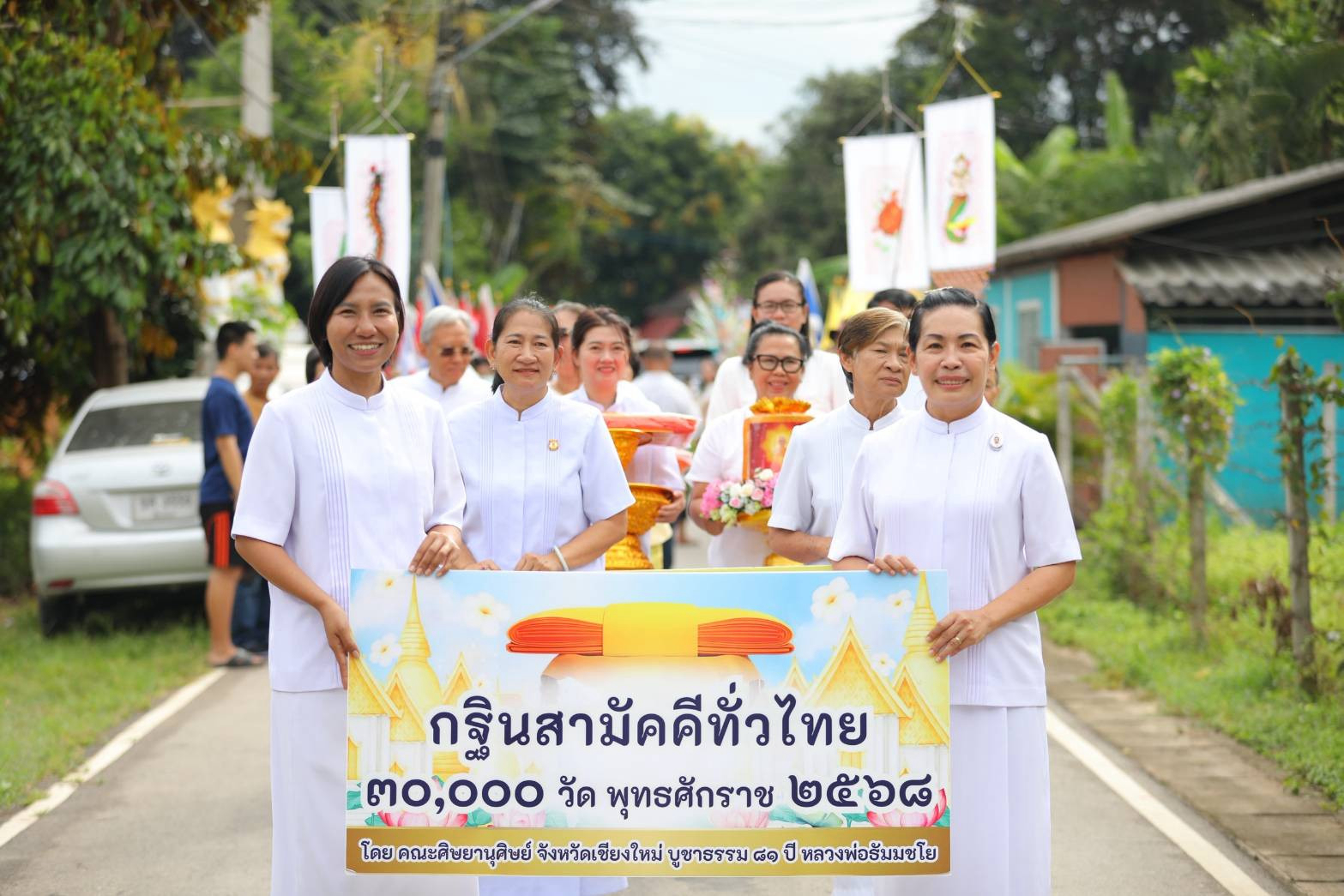 ภาพร่วมขบวนกฐินวัดสารภี