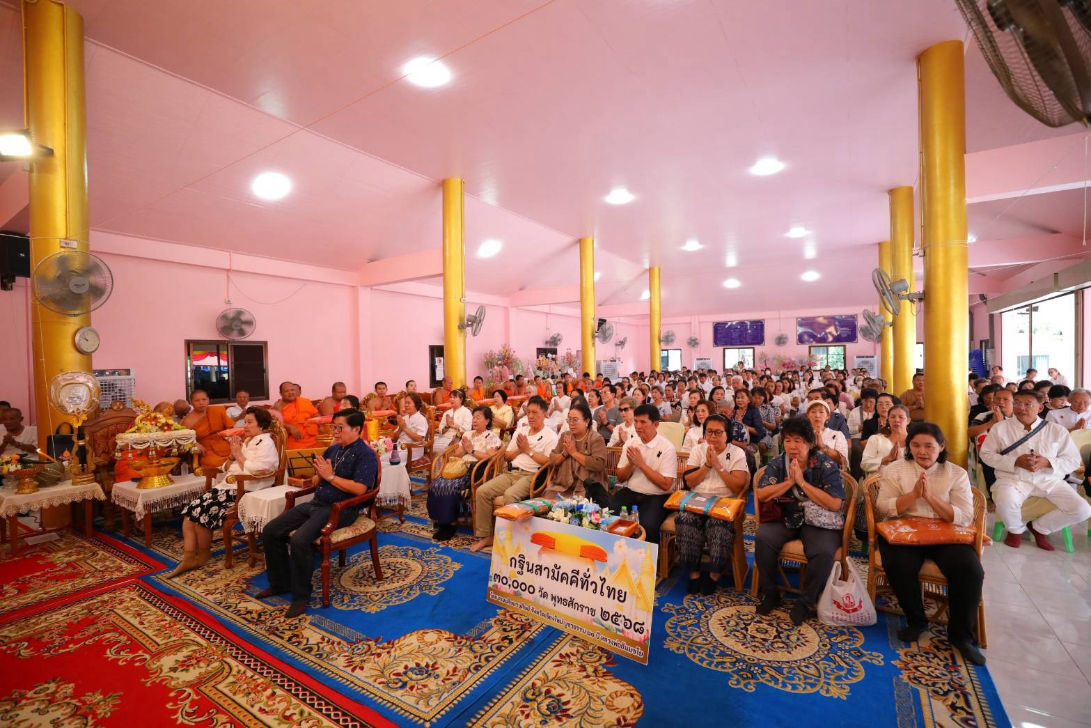 ภาพร่วมพิธีกรรมวัดสารภี