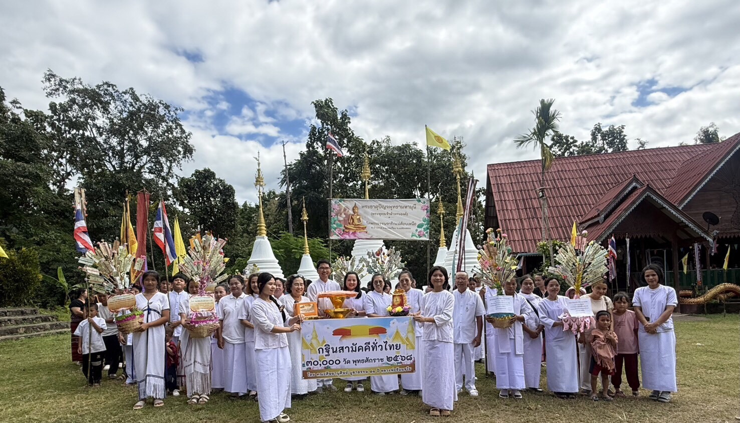 ภาพหมู่ถือพานถวายปัจจัยวัดธรรมจาริกแม่ต้อบเหนือ