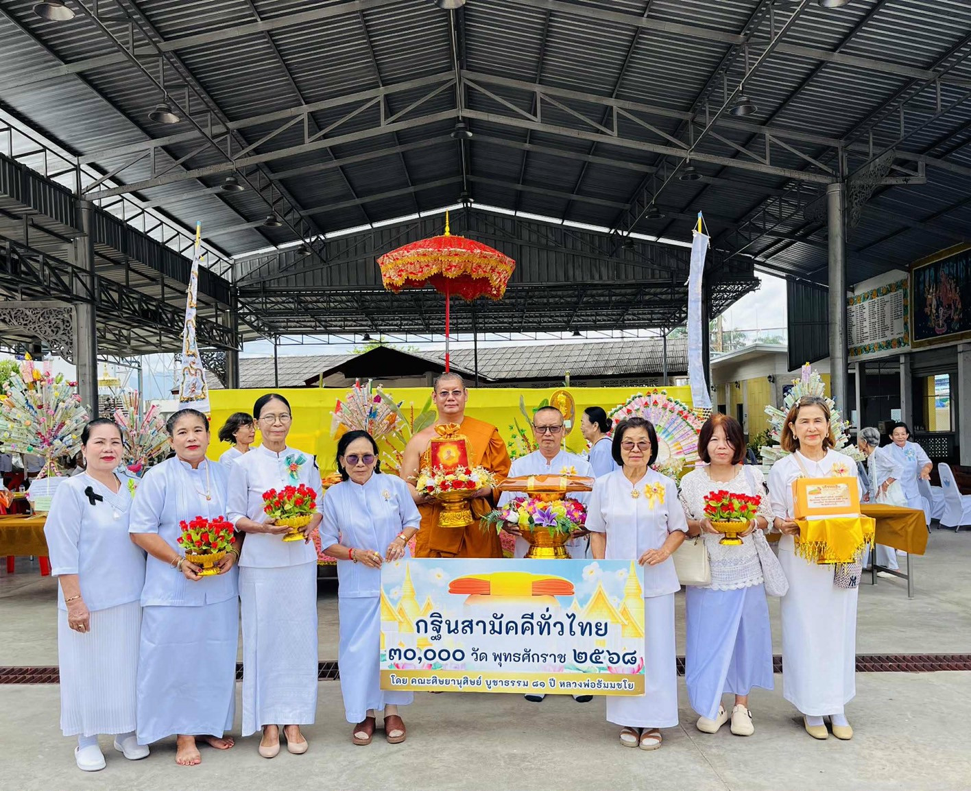 ภาพร่วมพิธีกรรมวัดอมราวาส