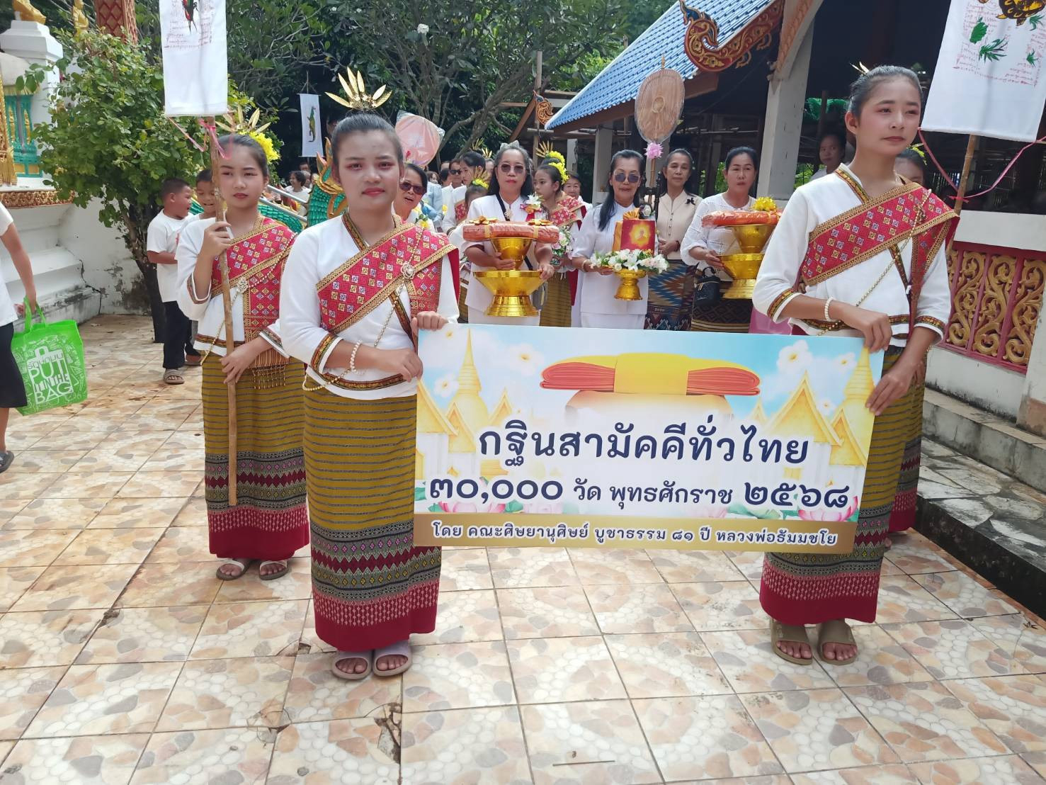 ภาพร่วมขบวนกฐินวัดนาปราบ