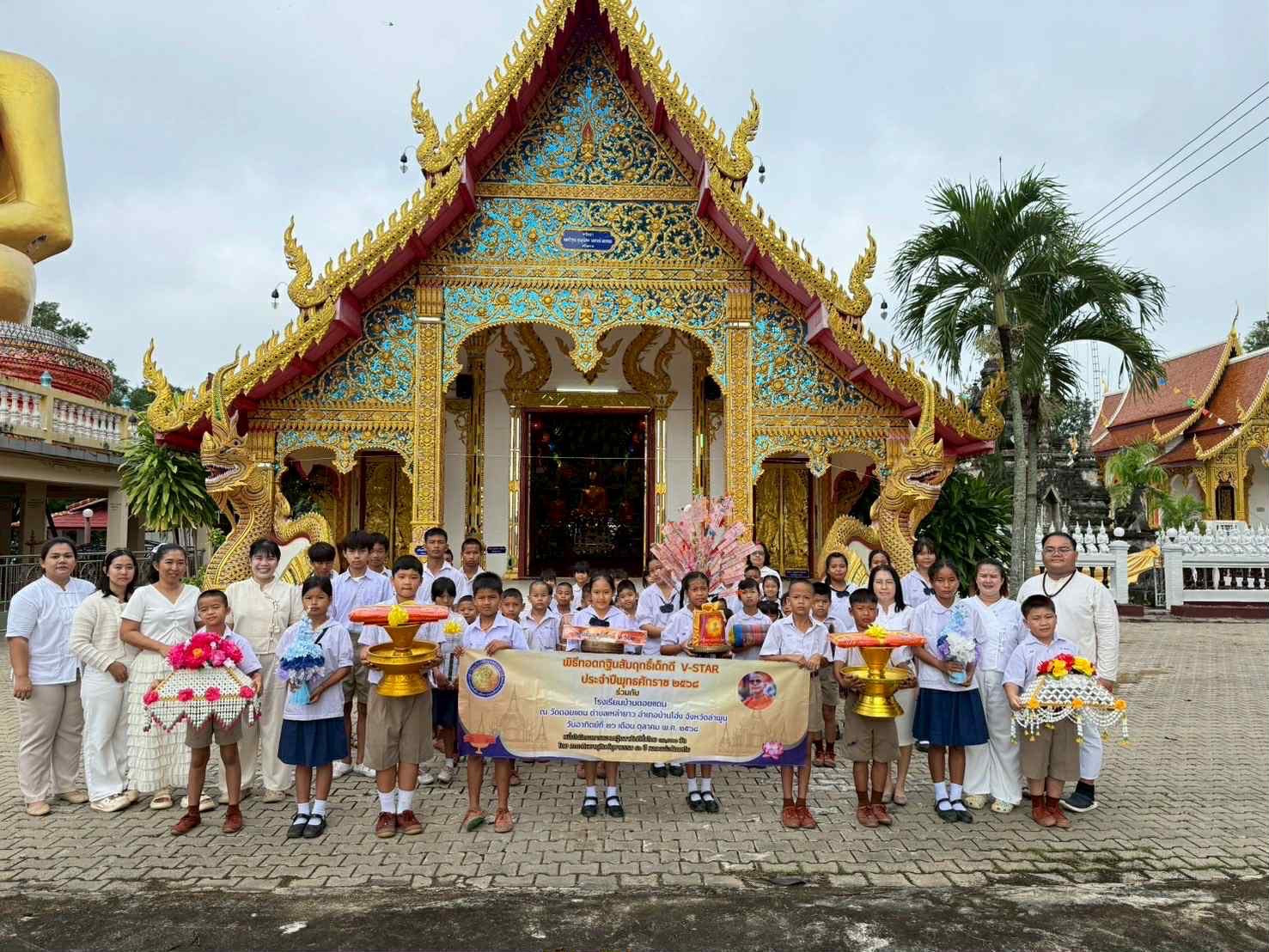 ภาพร่วมขบวนกฐินวัดดอยแดน