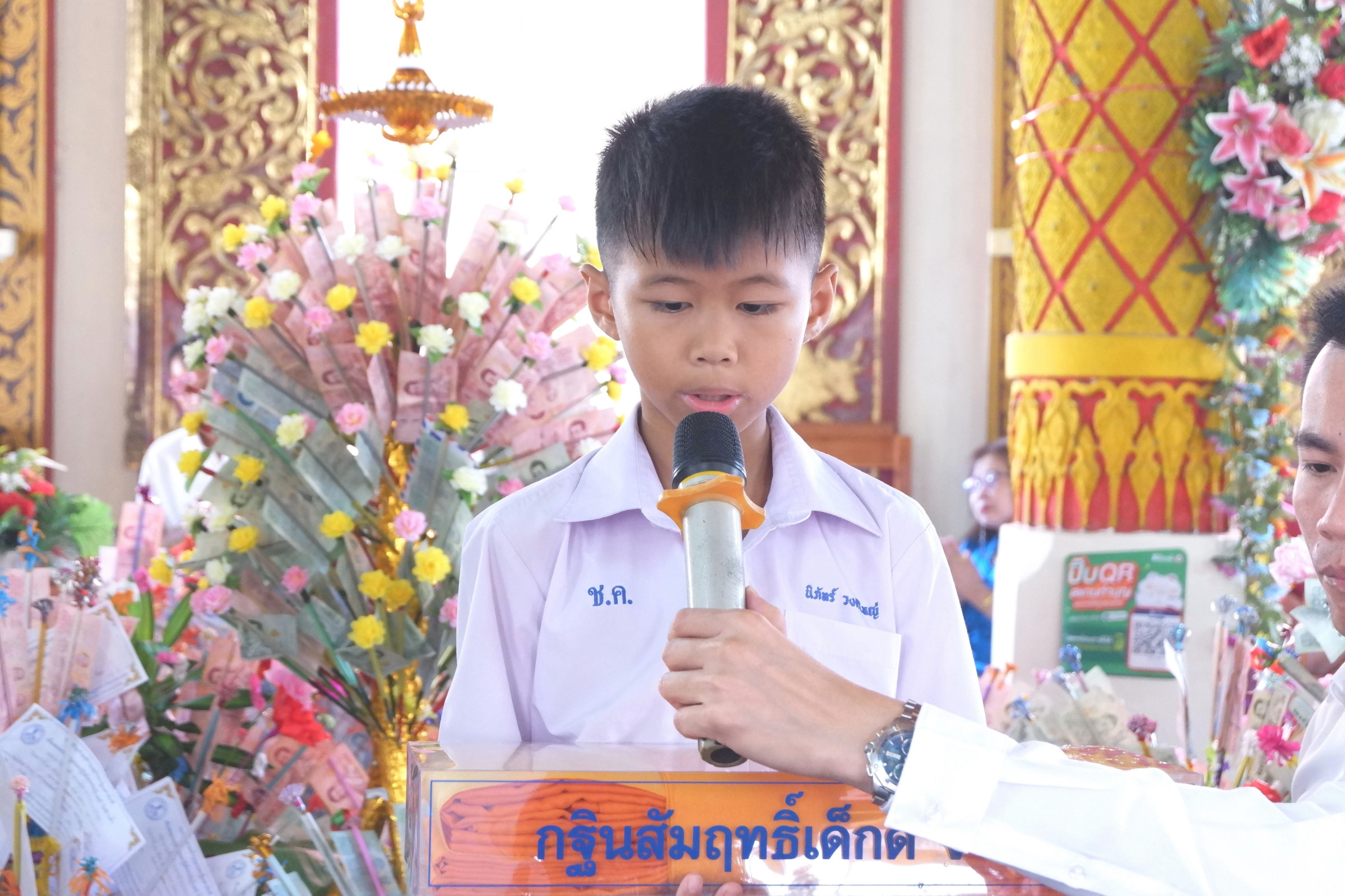 ภาพกล่าวคำถวายกฐินวัดช้างค้ำ