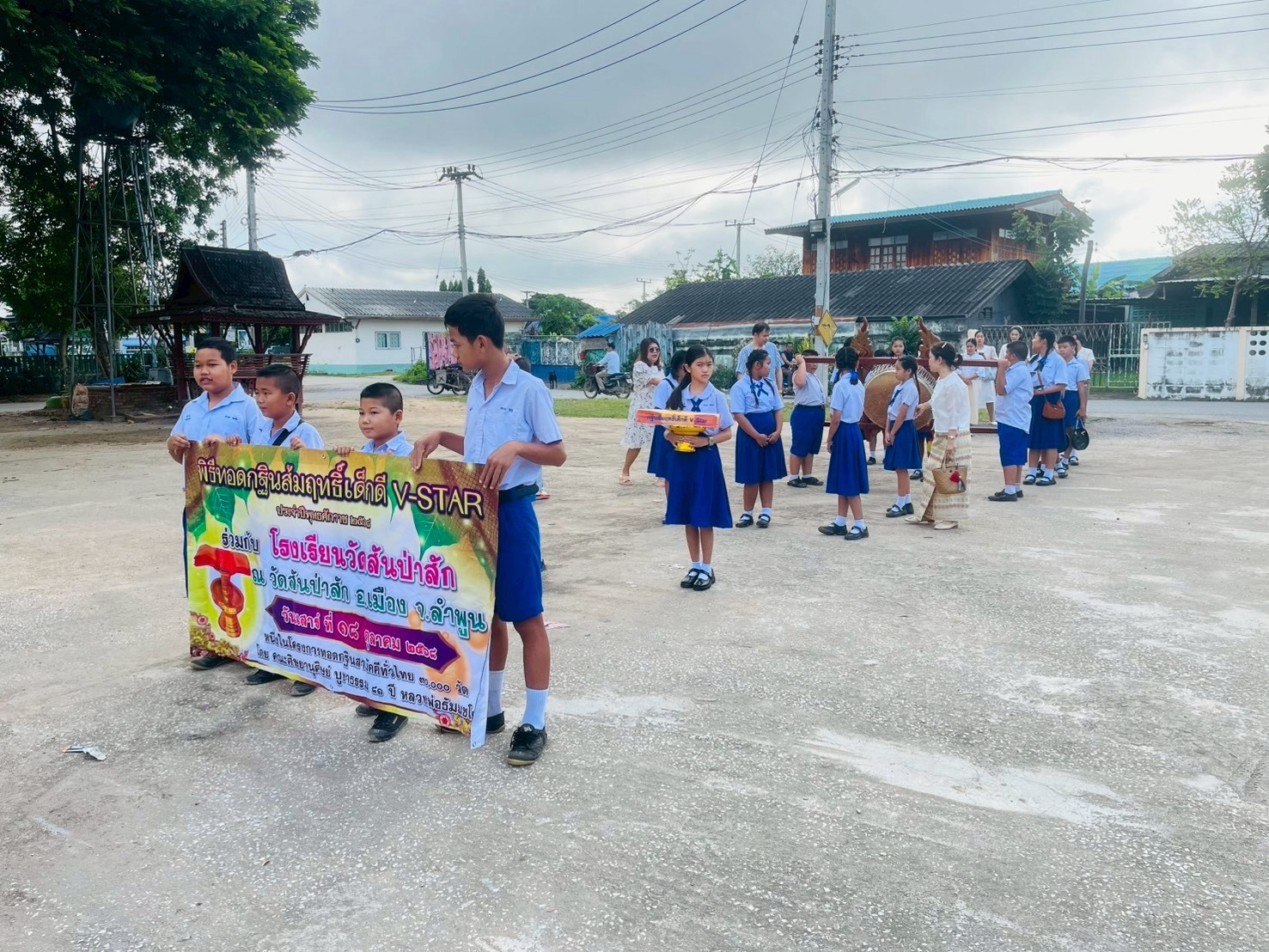 ภาพร่วมขบวนกฐินวัดสันป่าสัก