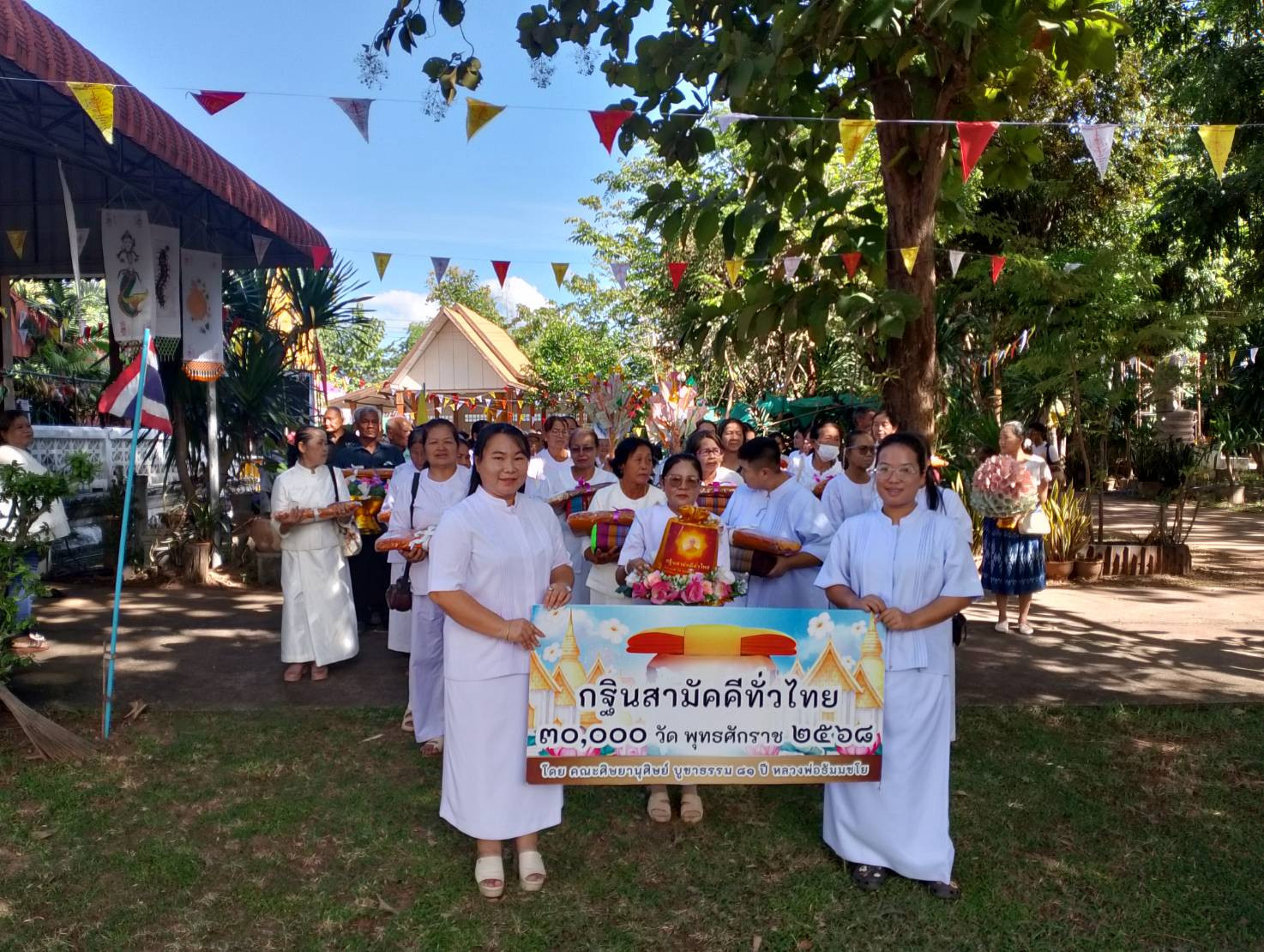 ภาพร่วมขบวนกฐินวัดสารีวาส