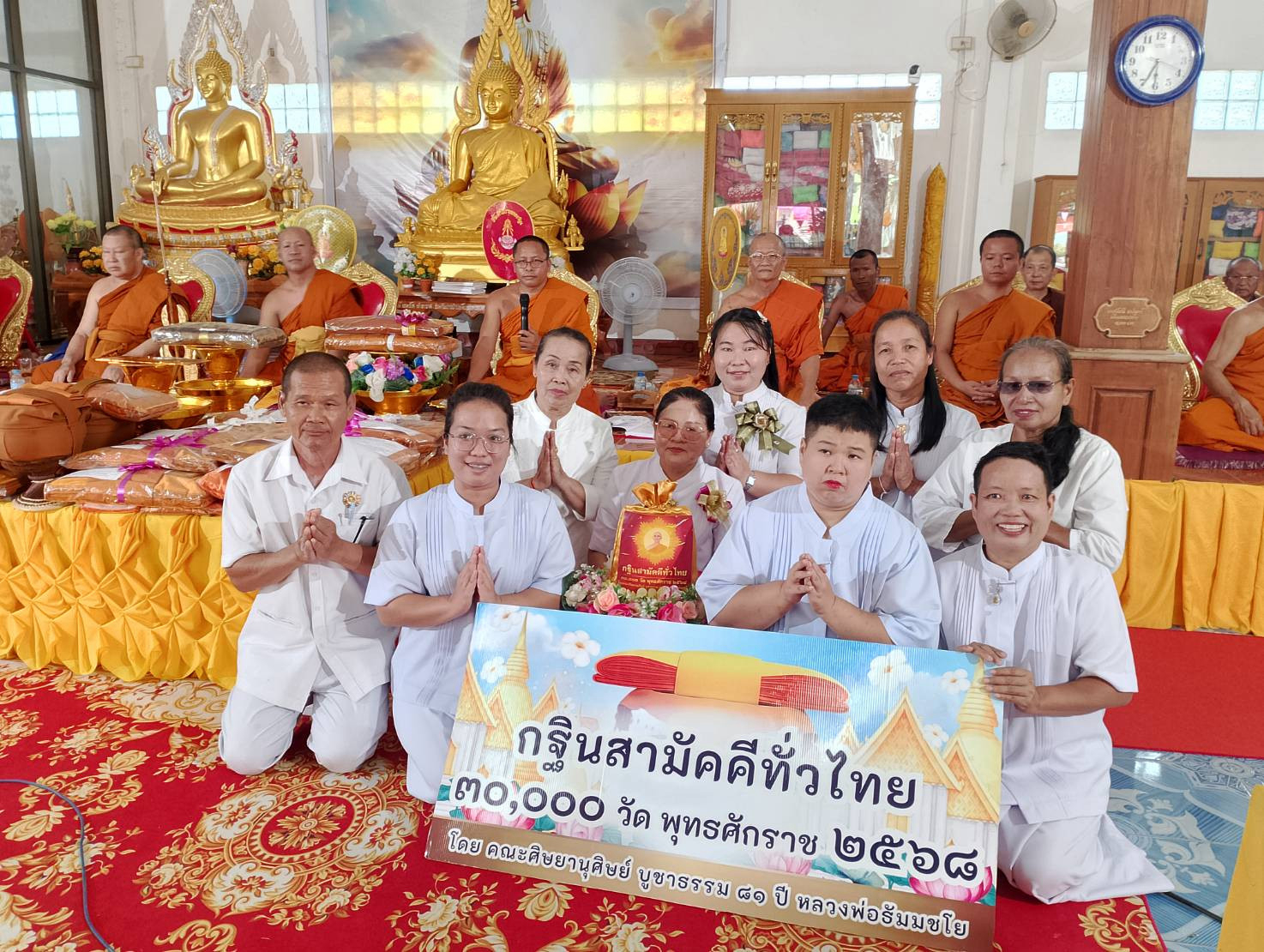 ภาพร่วมพิธีกรรมวัดสารีวาส