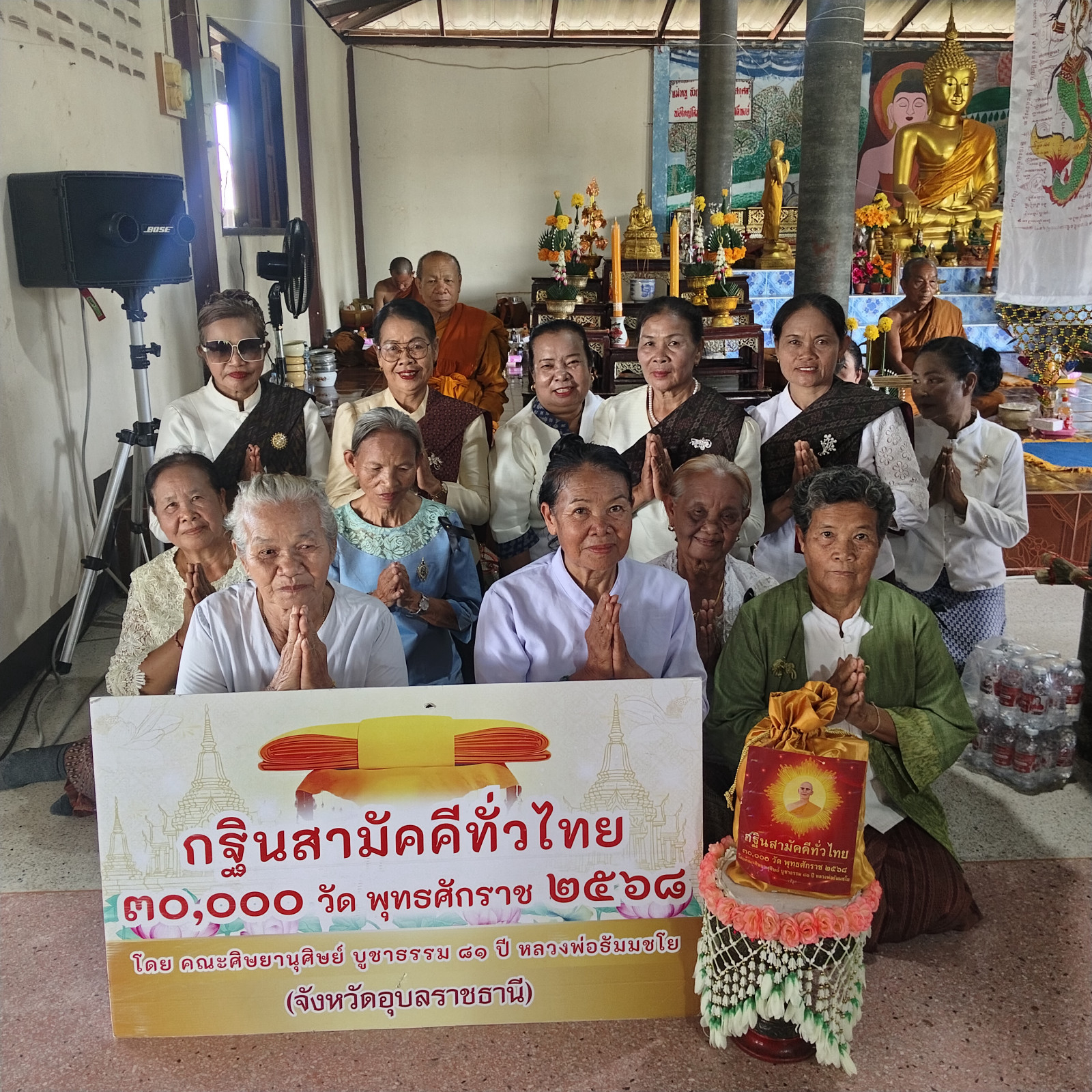 ภาพร่วมขบวนกฐินที่พักสงฆ์พลาญศิลาอาสน์