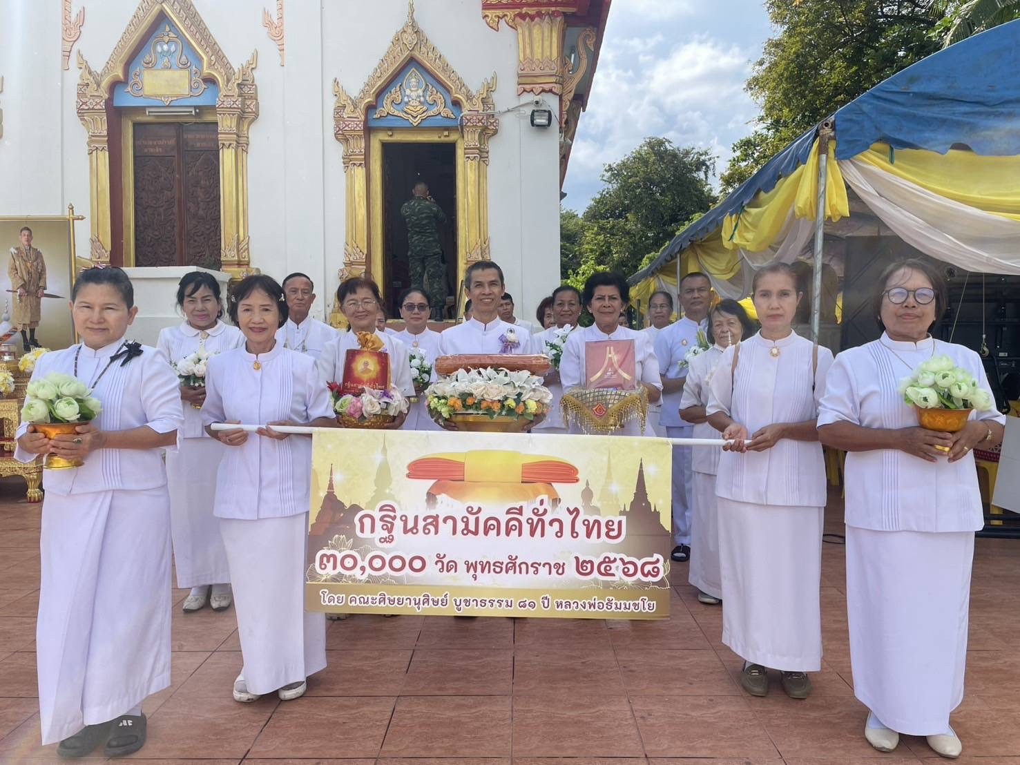 ภาพร่วมขบวนกฐินวัดอิสาน