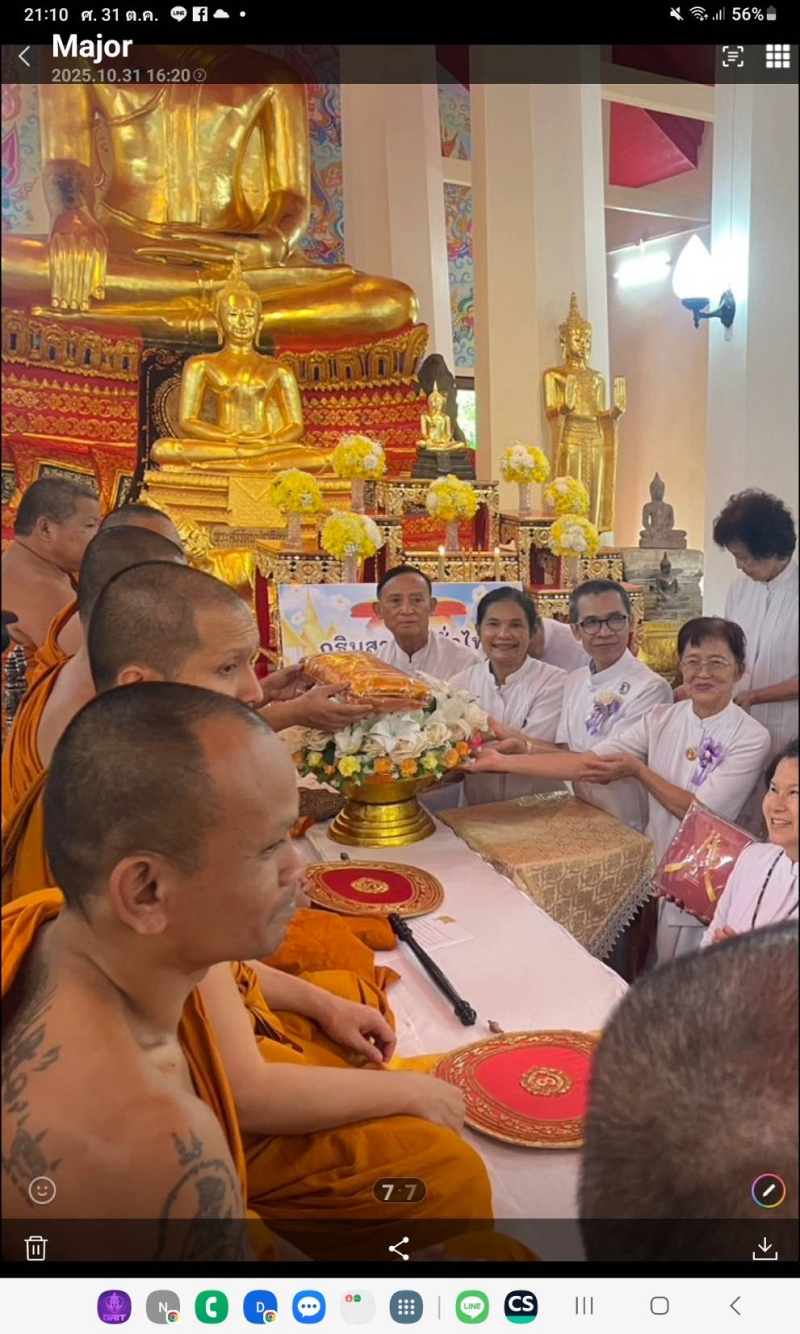 ภาพร่วมพิธีกรรมวัดอิสาน