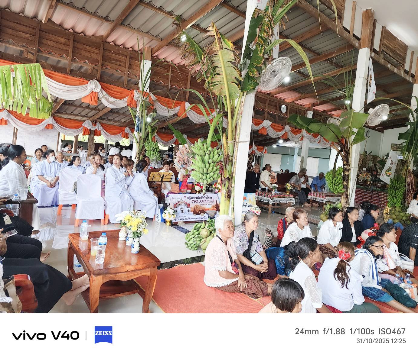 ภาพร่วมพิธีกรรมศูนย์ปฏิบัติธรรมวัดใหม่หนองยางสุทธิมังคลาราม