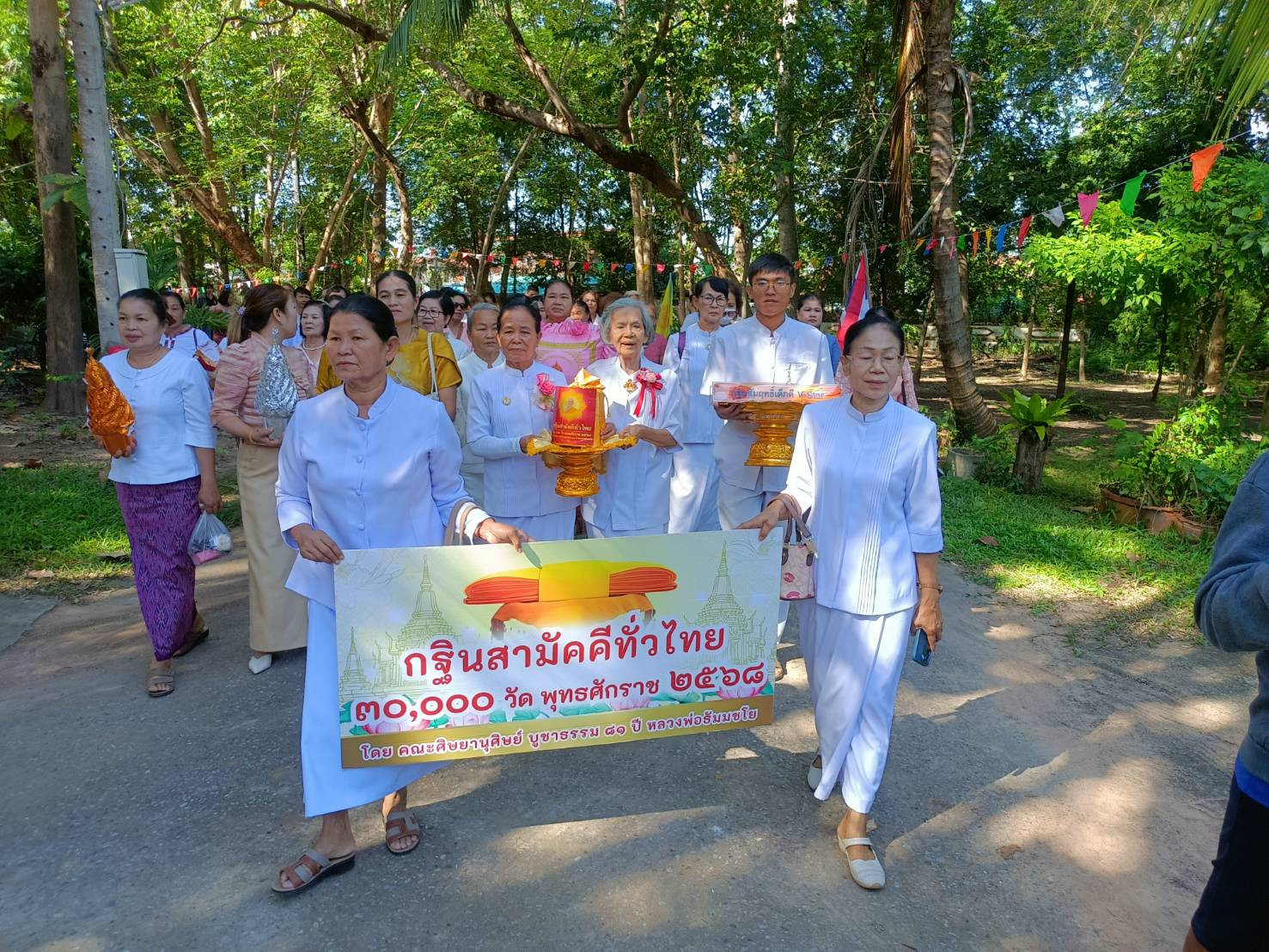 ภาพร่วมขบวนกฐินวัดสุวรรณมงคล