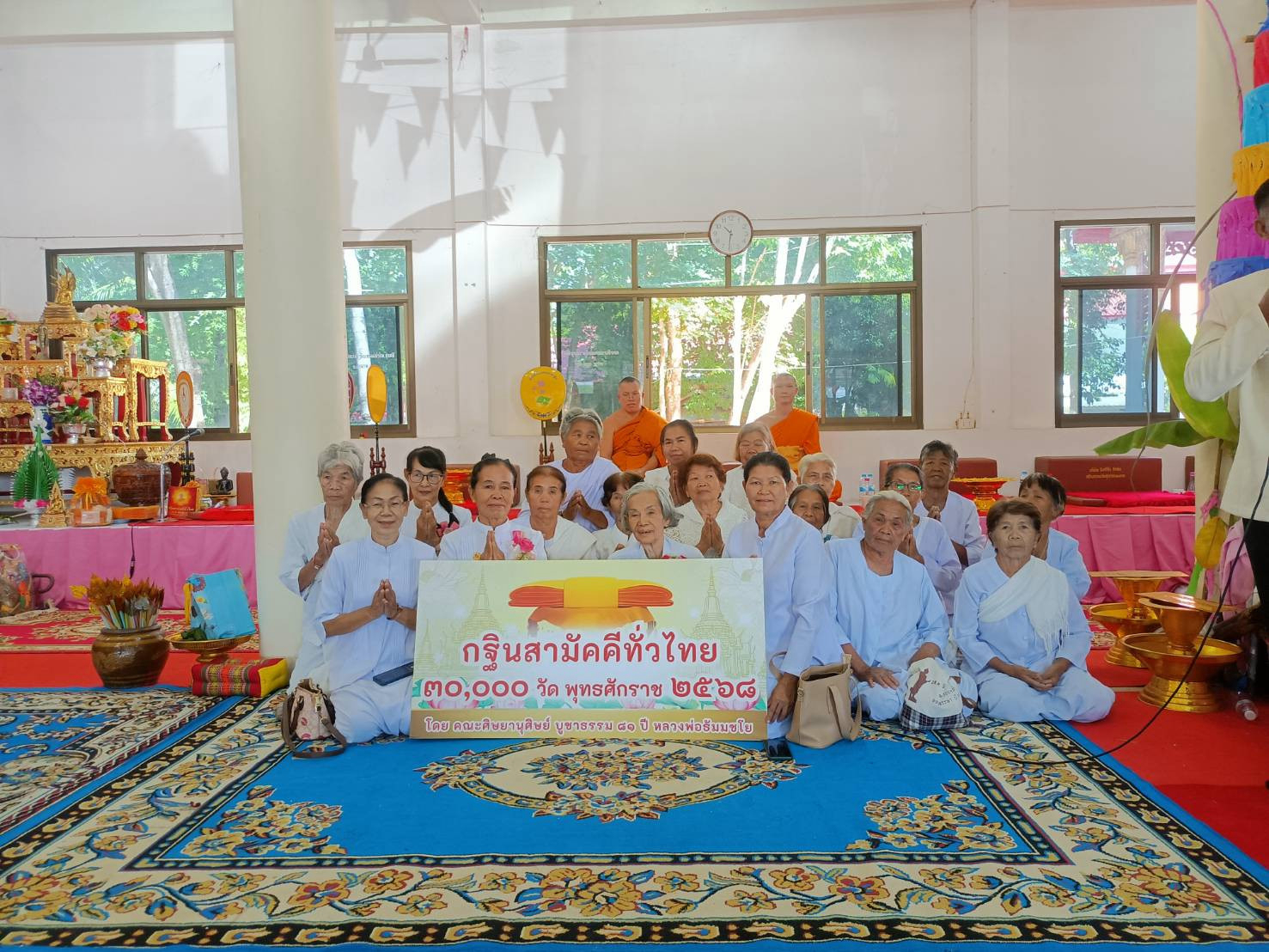 ภาพหมู่ถือพานถวายปัจจัยวัดสุวรรณมงคล