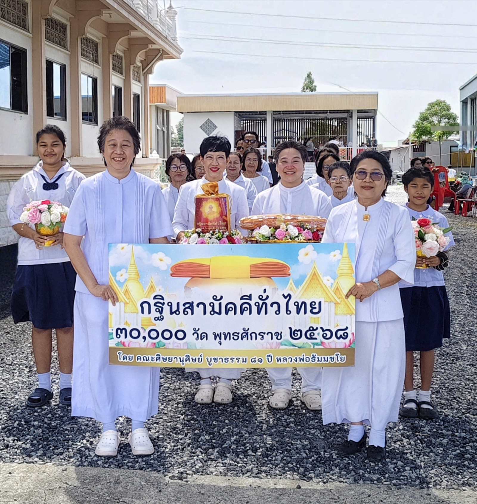 ภาพร่วมขบวนกฐินวัดแสงธรรมบุราราม