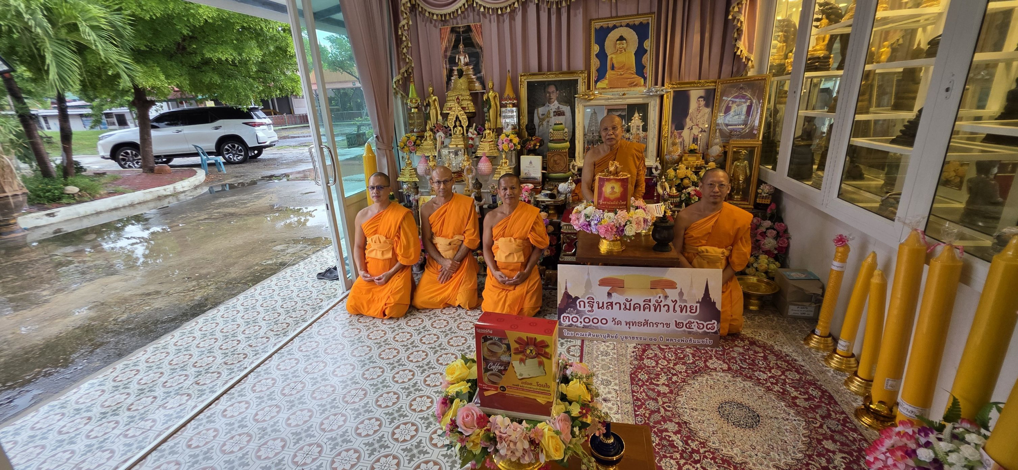 ภาพร่วมขบวนกฐินวัดบรมวงศ์อิศรวราราม