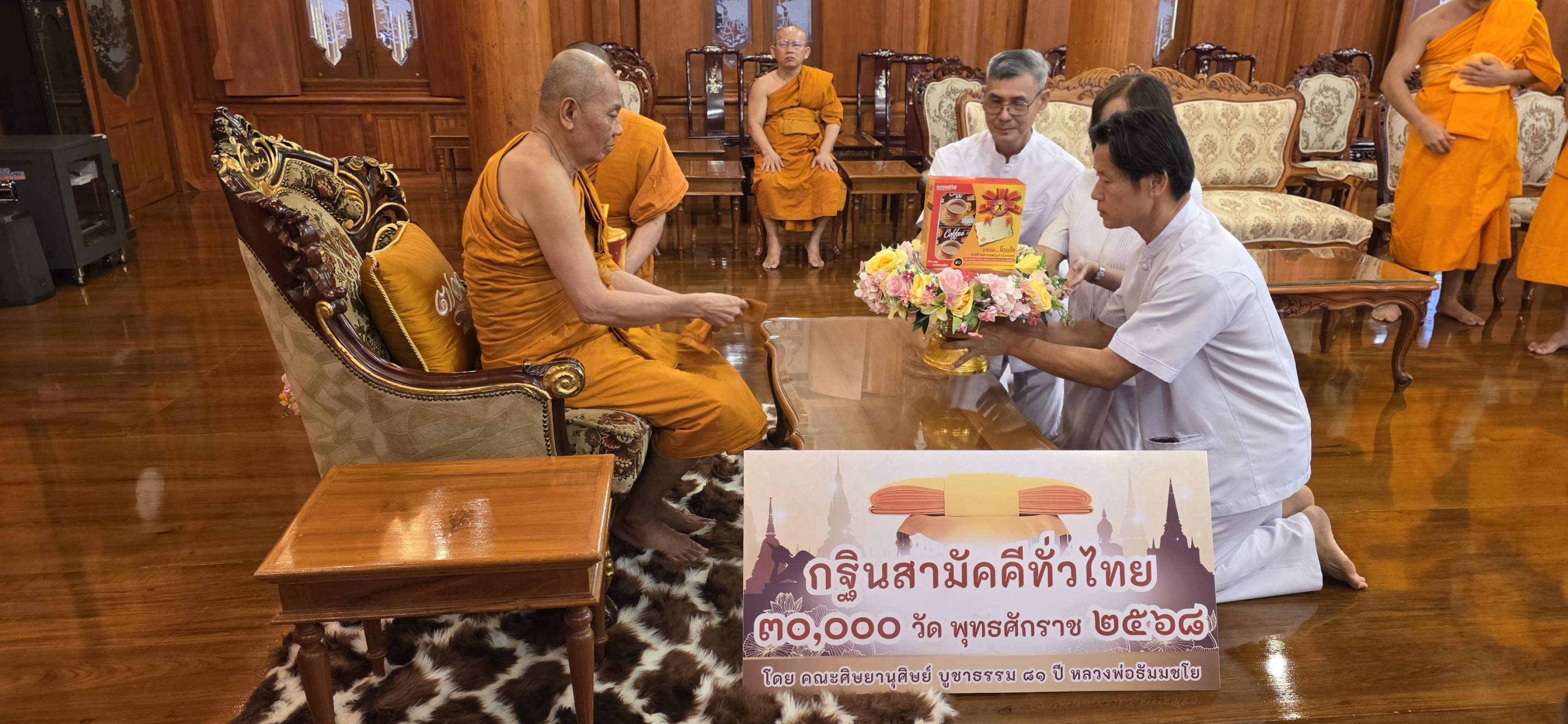 ภาพร่วมพิธีกรรมวัดพนัญเชิง