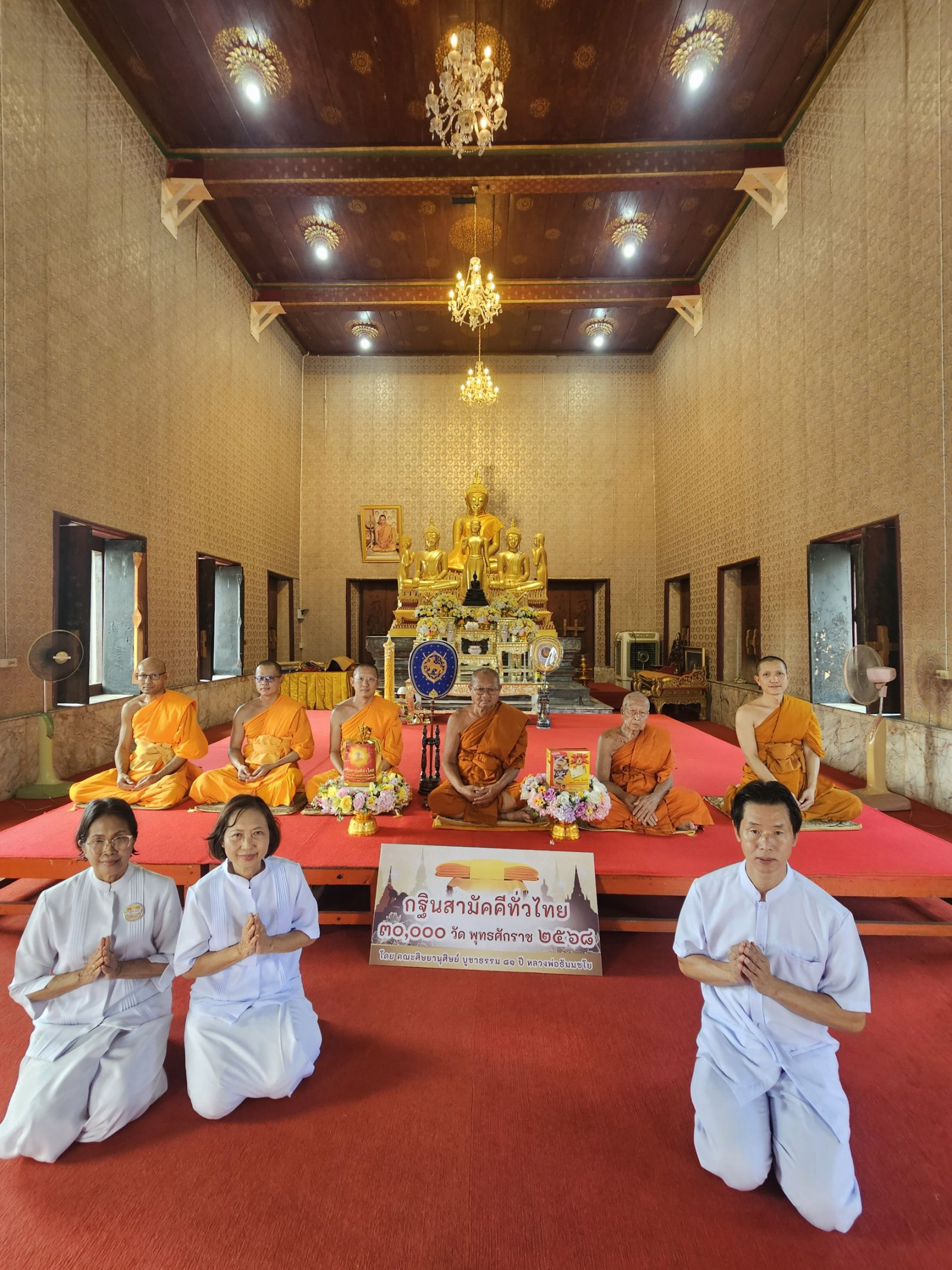 ภาพร่วมพิธีกรรมวัดวรนายกรังสรรค์เจติยบรรพตาราม