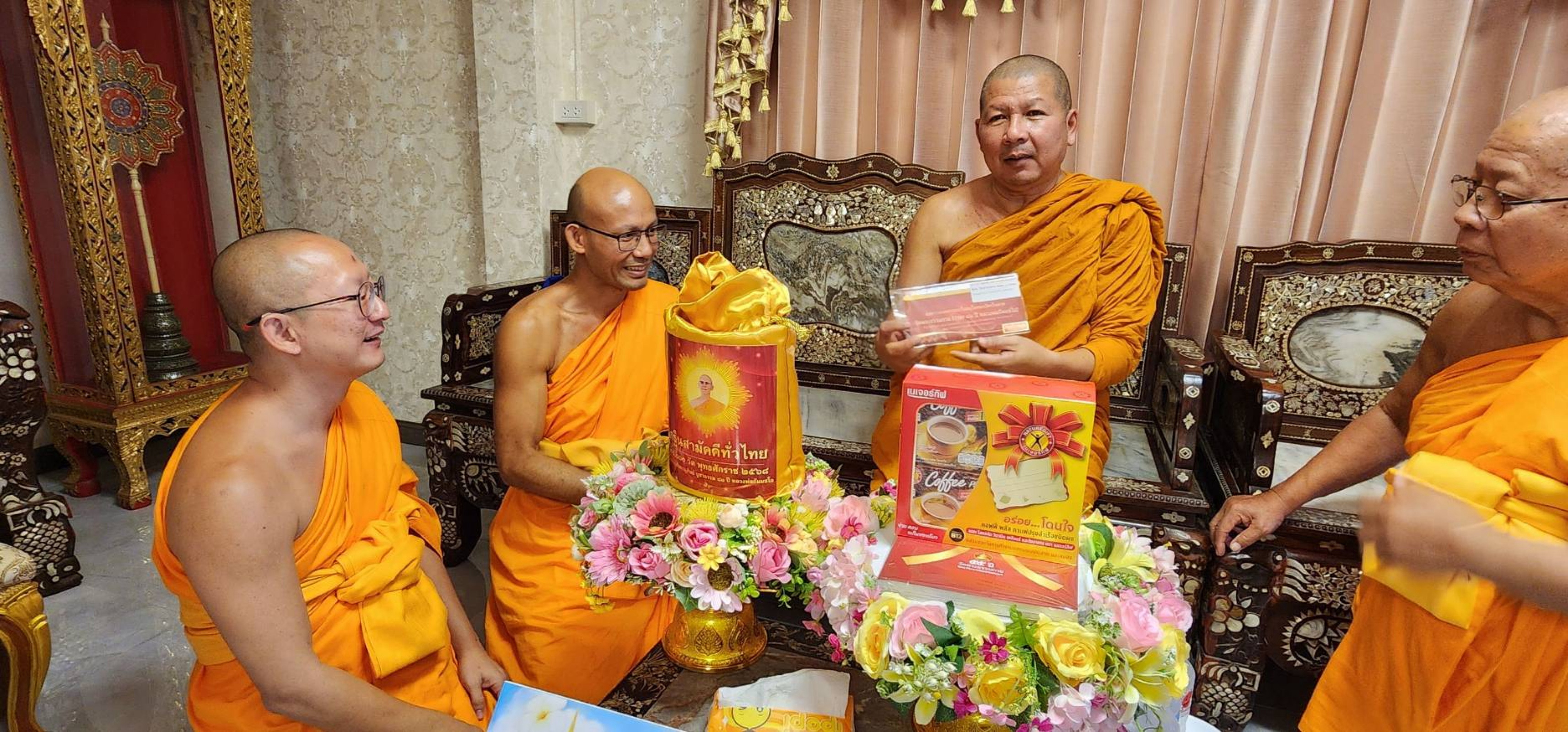 ภาพการถวายปัจจัยวัดเสาธงทอง