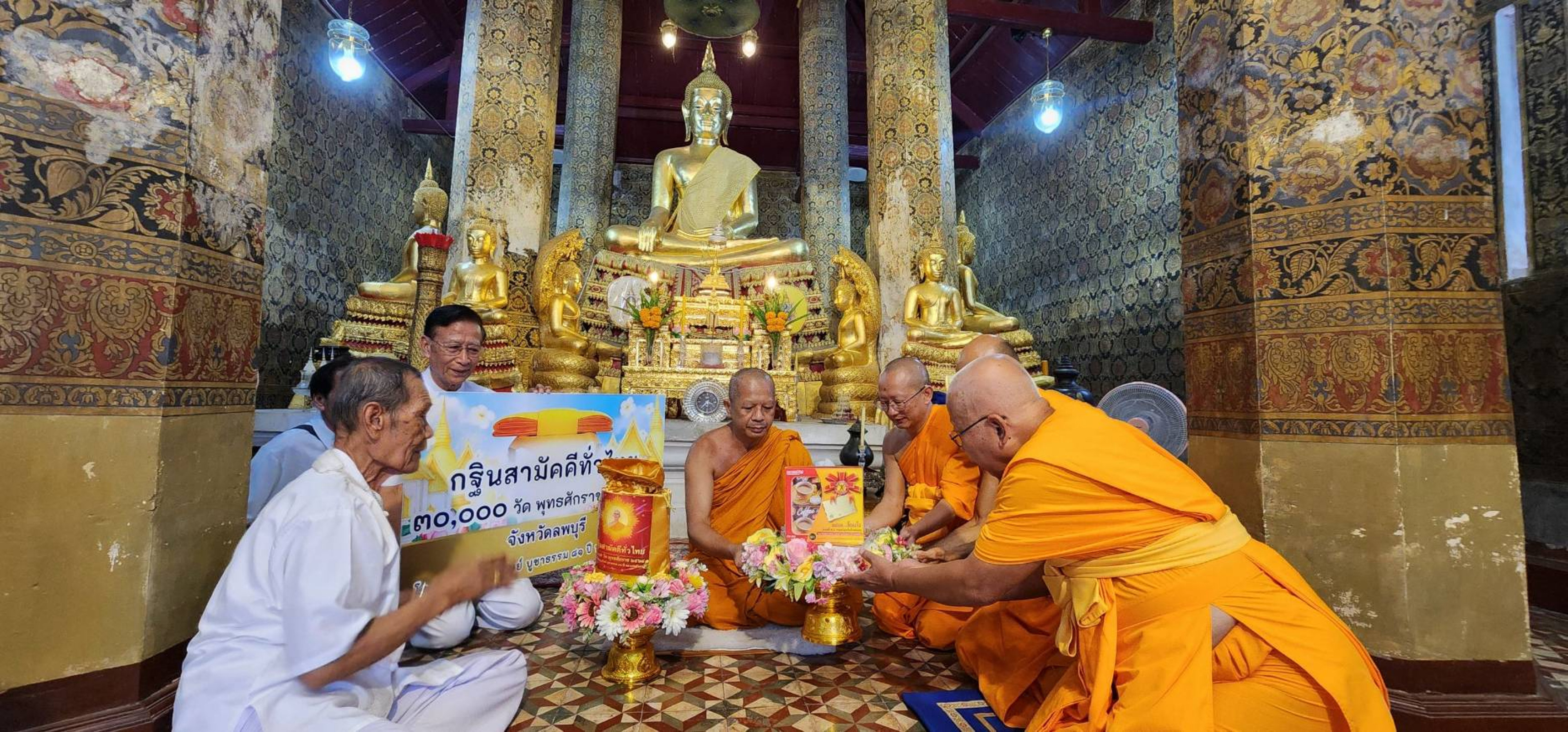 ภาพกล่าวคำถวายกฐินวัดกวิศราราม