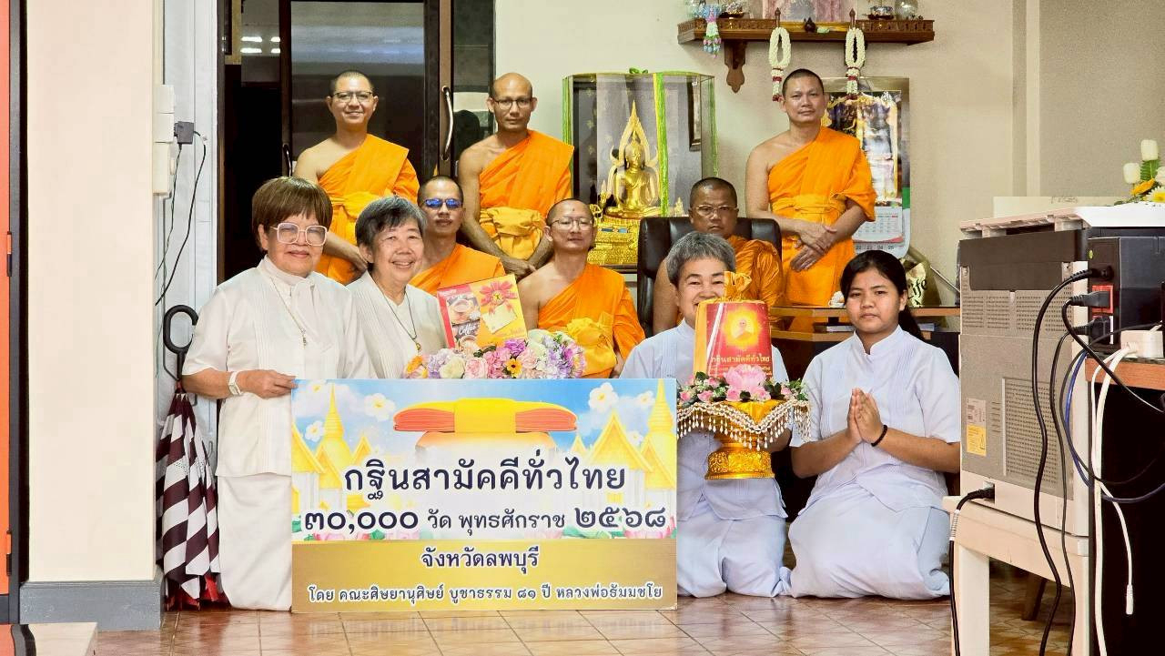 ภาพร่วมขบวนกฐินวัดเขาสมโภชน์