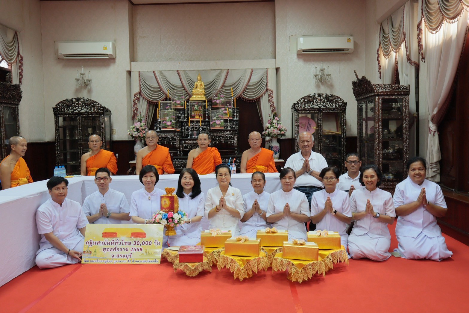 ภาพหมู่ถือพานถวายปัจจัยวัดพระพุทธบาท