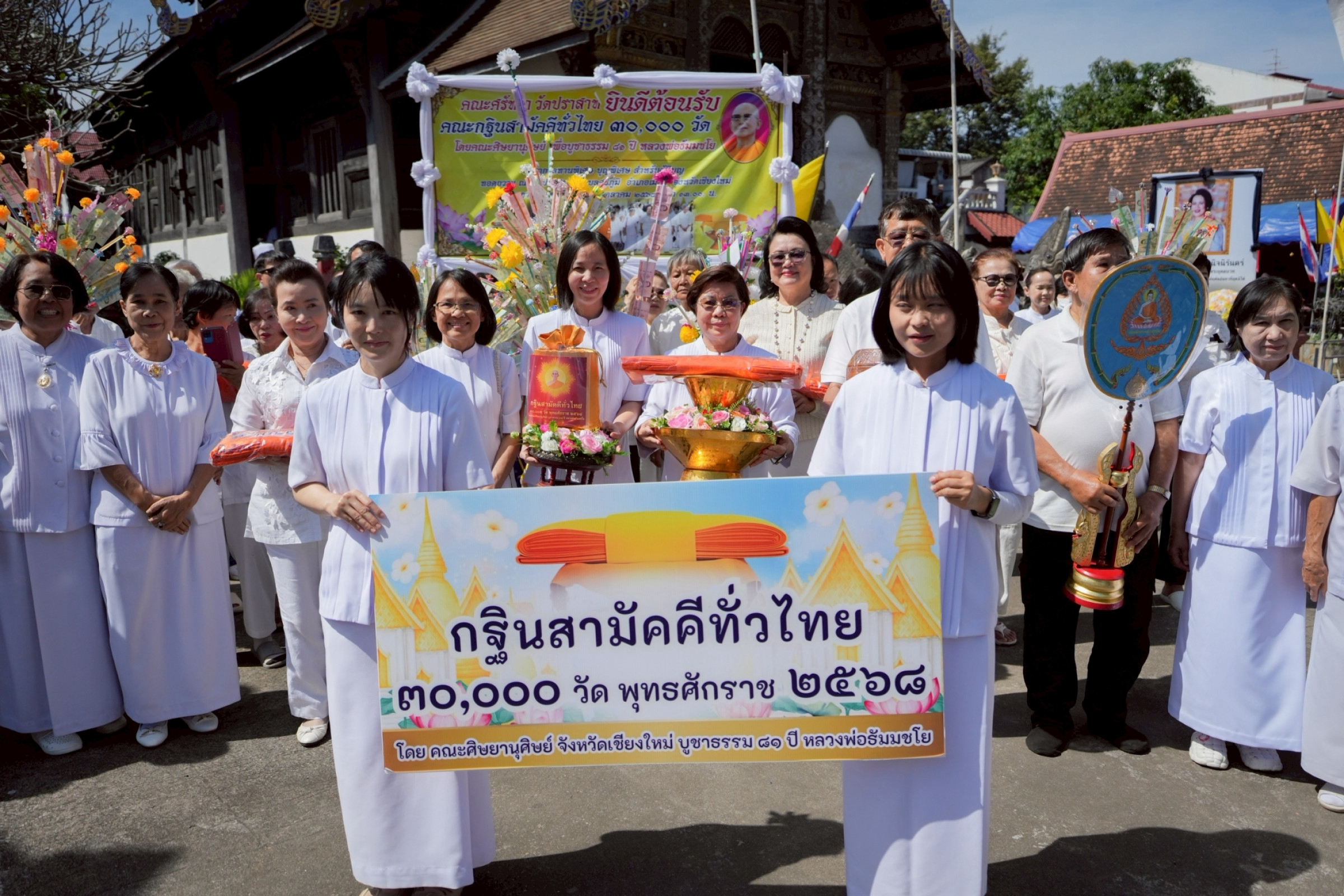 ภาพร่วมขบวนกฐินวัดปราสาท