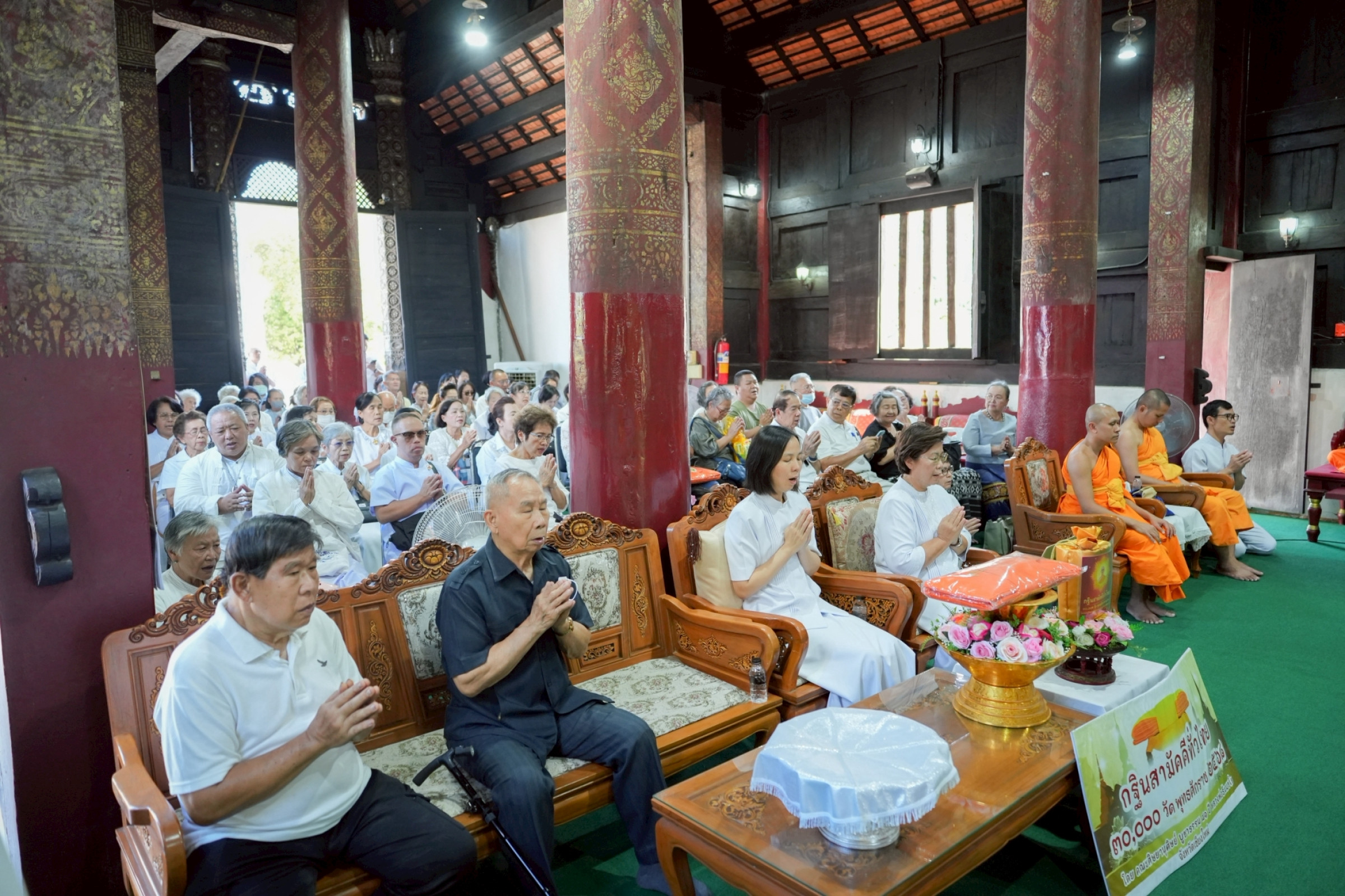 ภาพร่วมพิธีกรรมวัดปราสาท