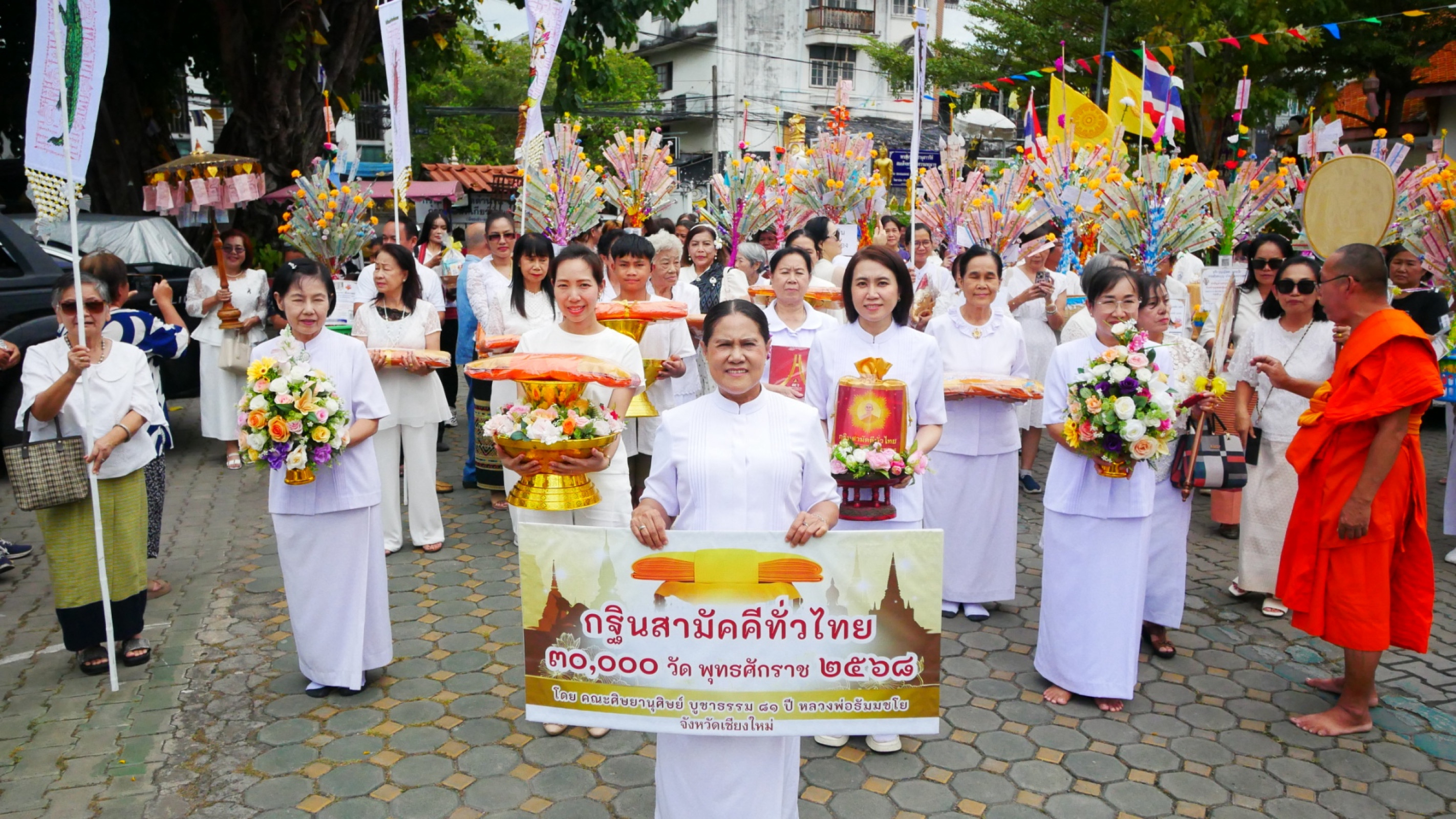 ภาพร่วมขบวนกฐินวัดผาบ่อง