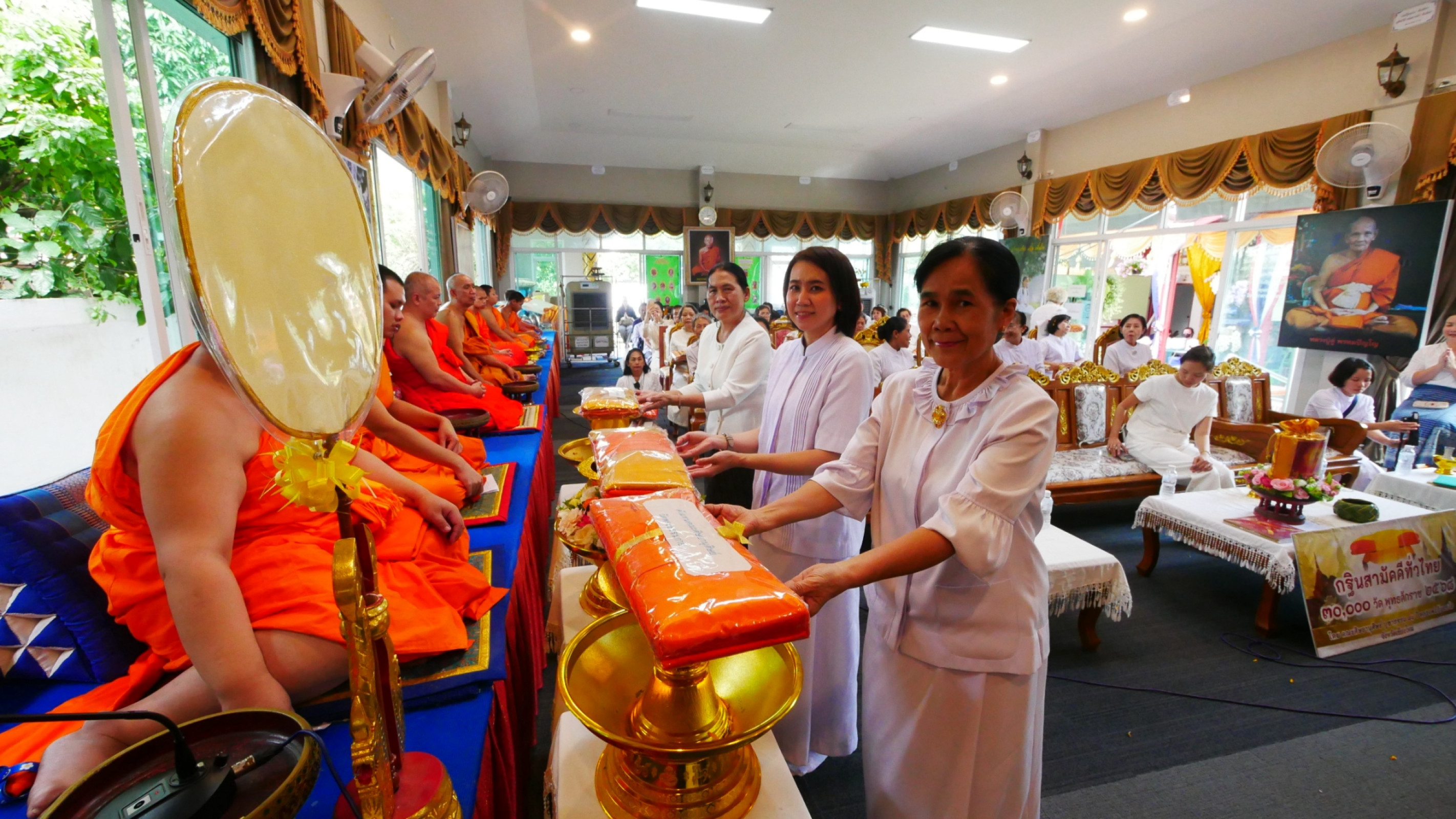 ภาพร่วมพิธีกรรมวัดผาบ่อง