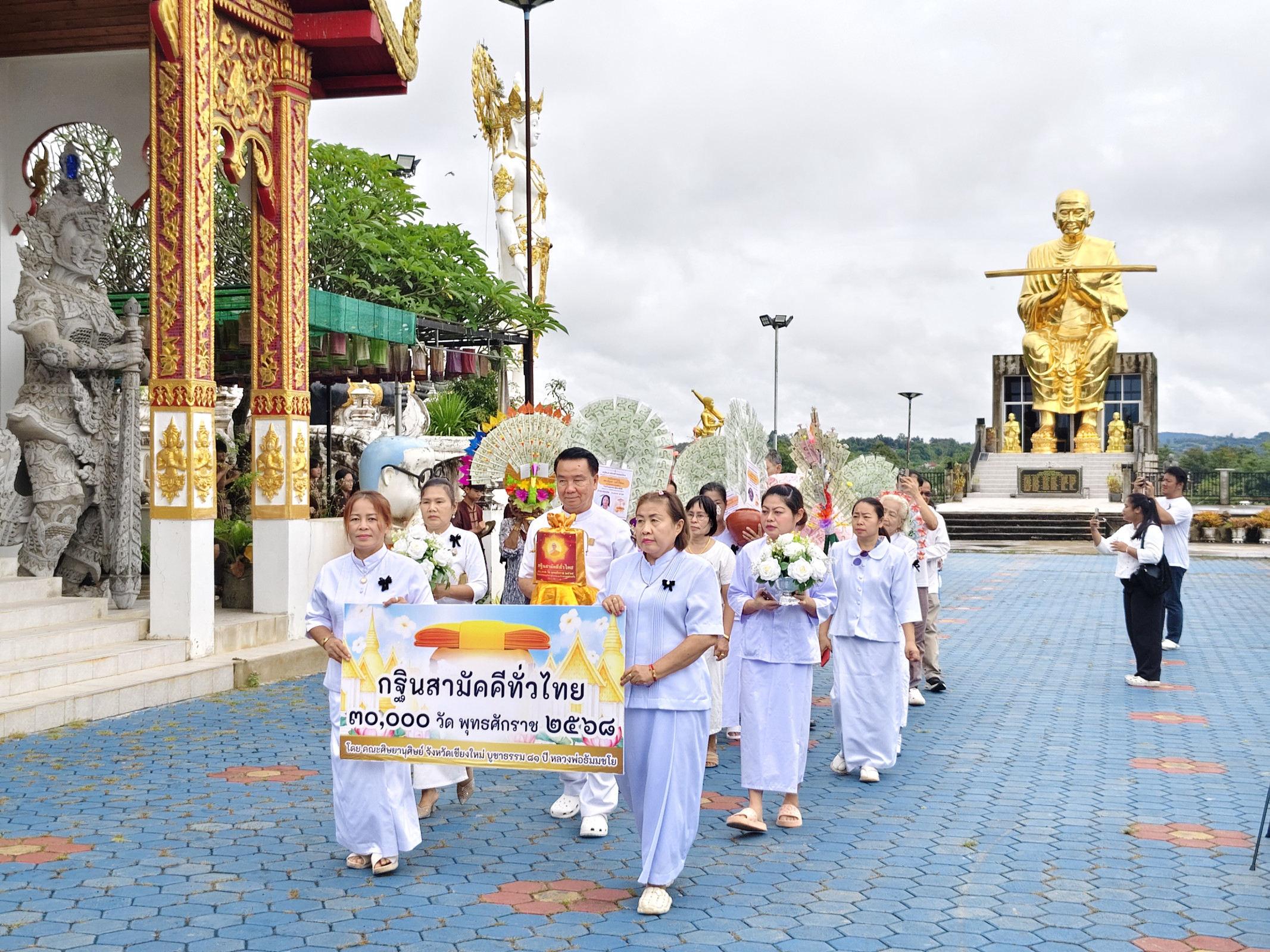 ภาพร่วมขบวนกฐินวัดแม่อีด