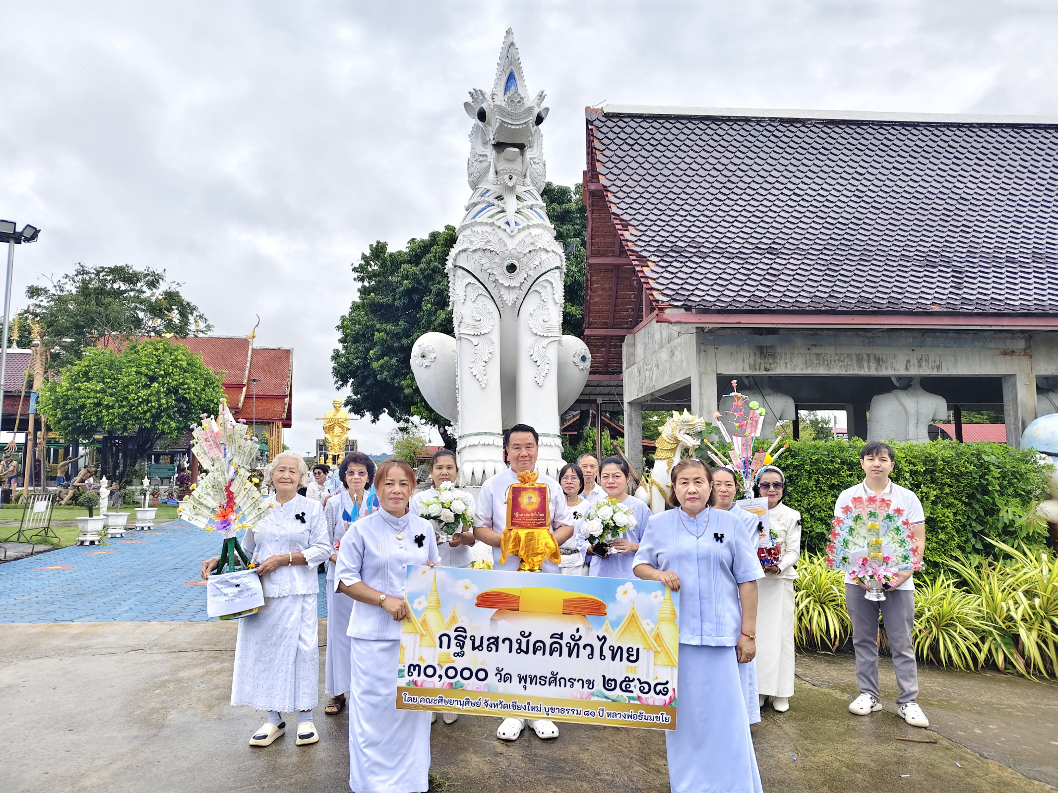 ภาพหมู่ถือพานถวายปัจจัยวัดแม่อีด