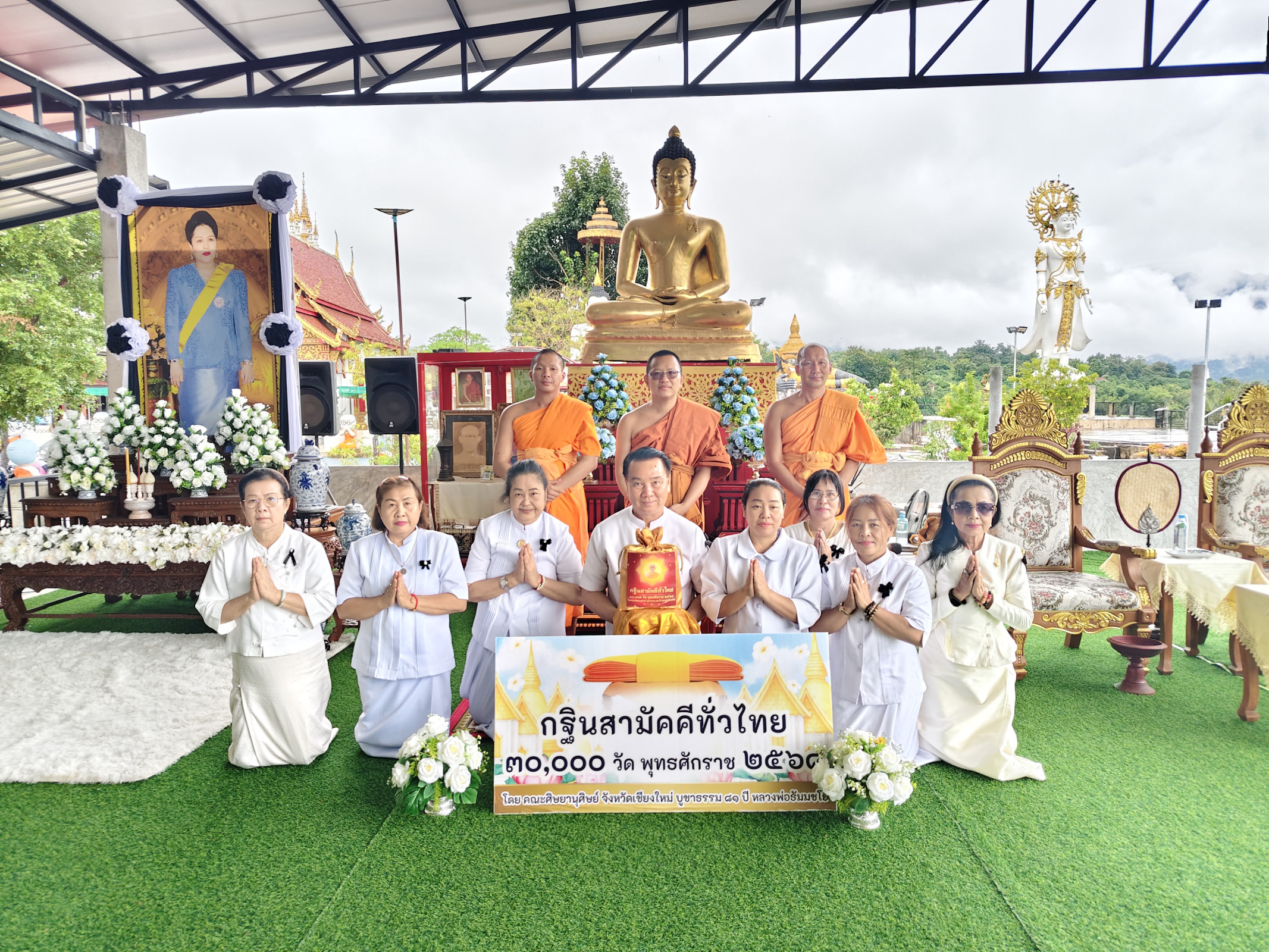 ภาพร่วมพิธีกรรมวัดแม่อีด