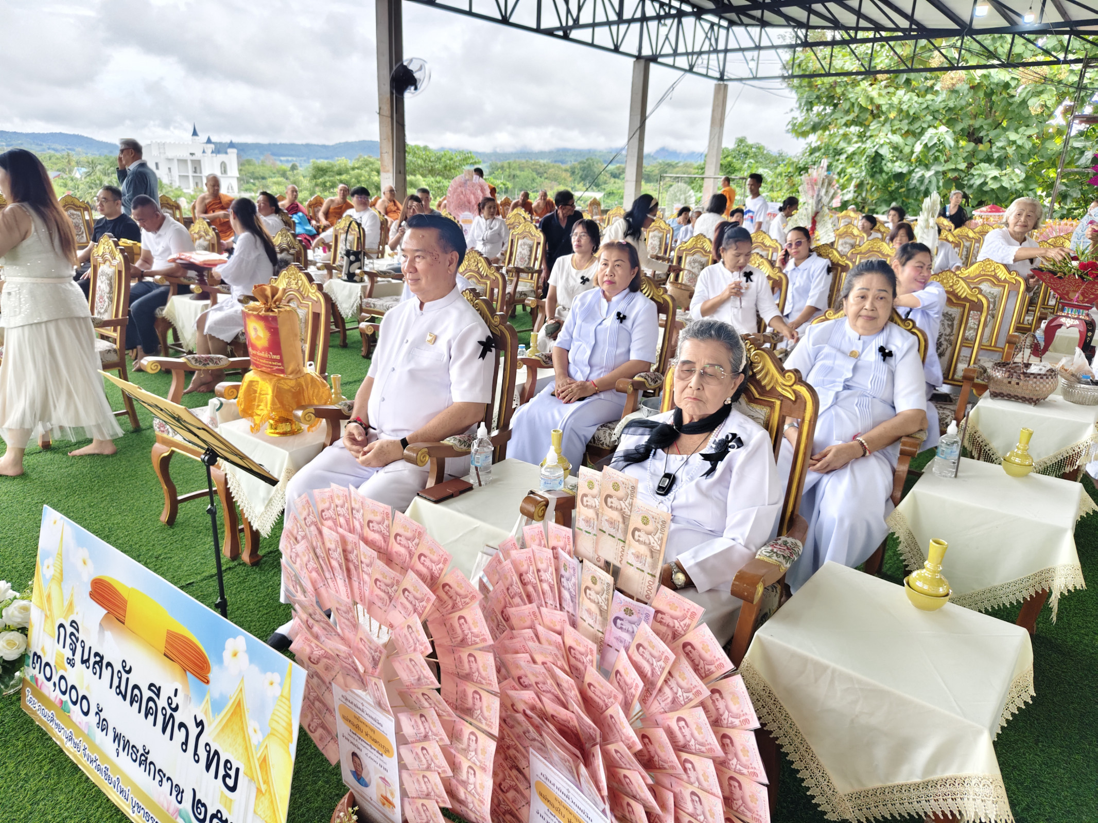 ภาพร่วมพิธีกรรมวัดแม่อีด