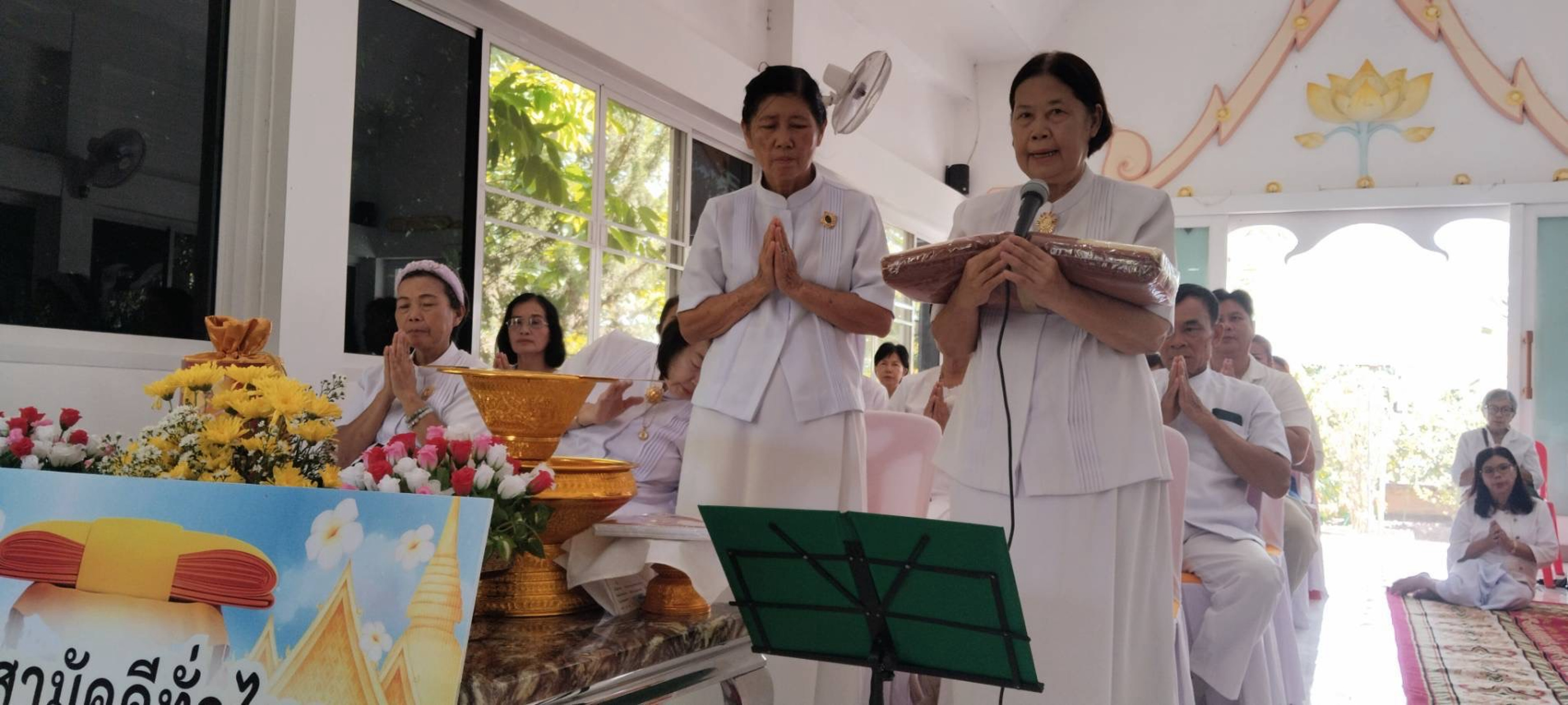 ภาพกล่าวคำถวายกฐินวัดศรีคฤห์