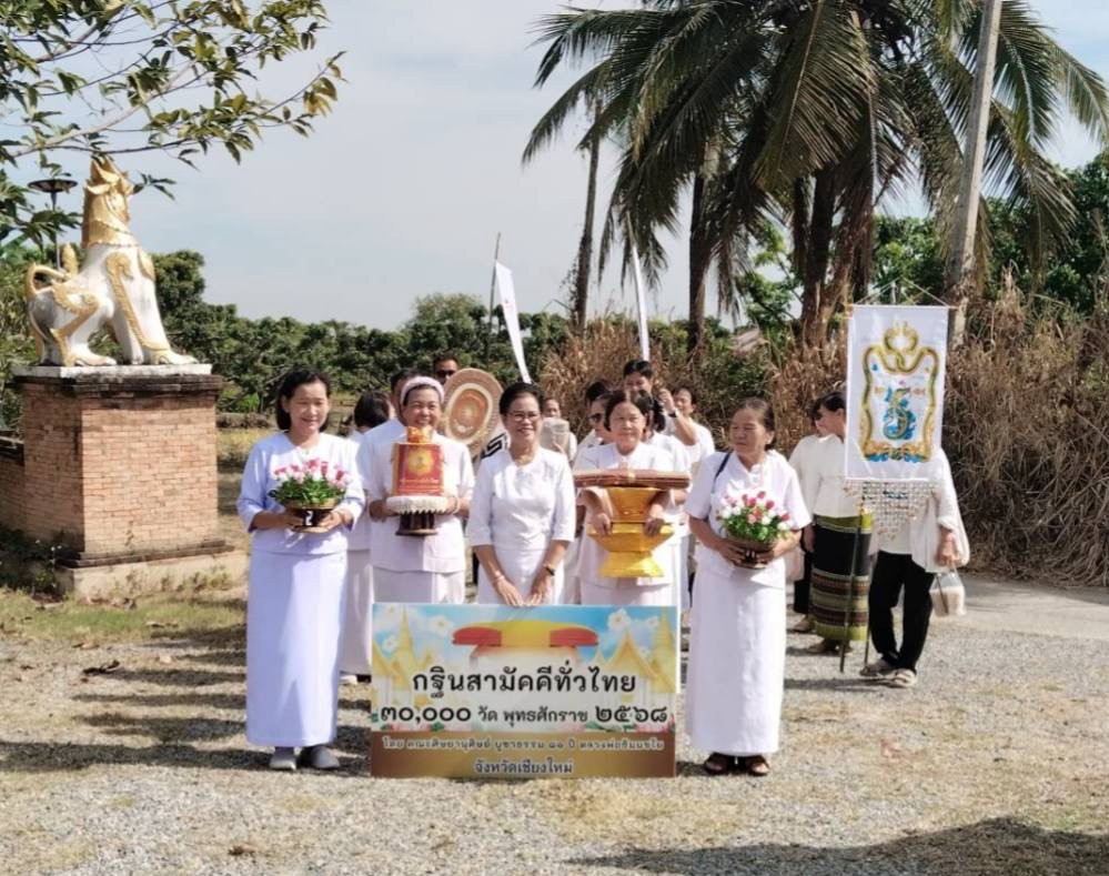 ภาพร่วมขบวนกฐินวัดศรีคฤห์