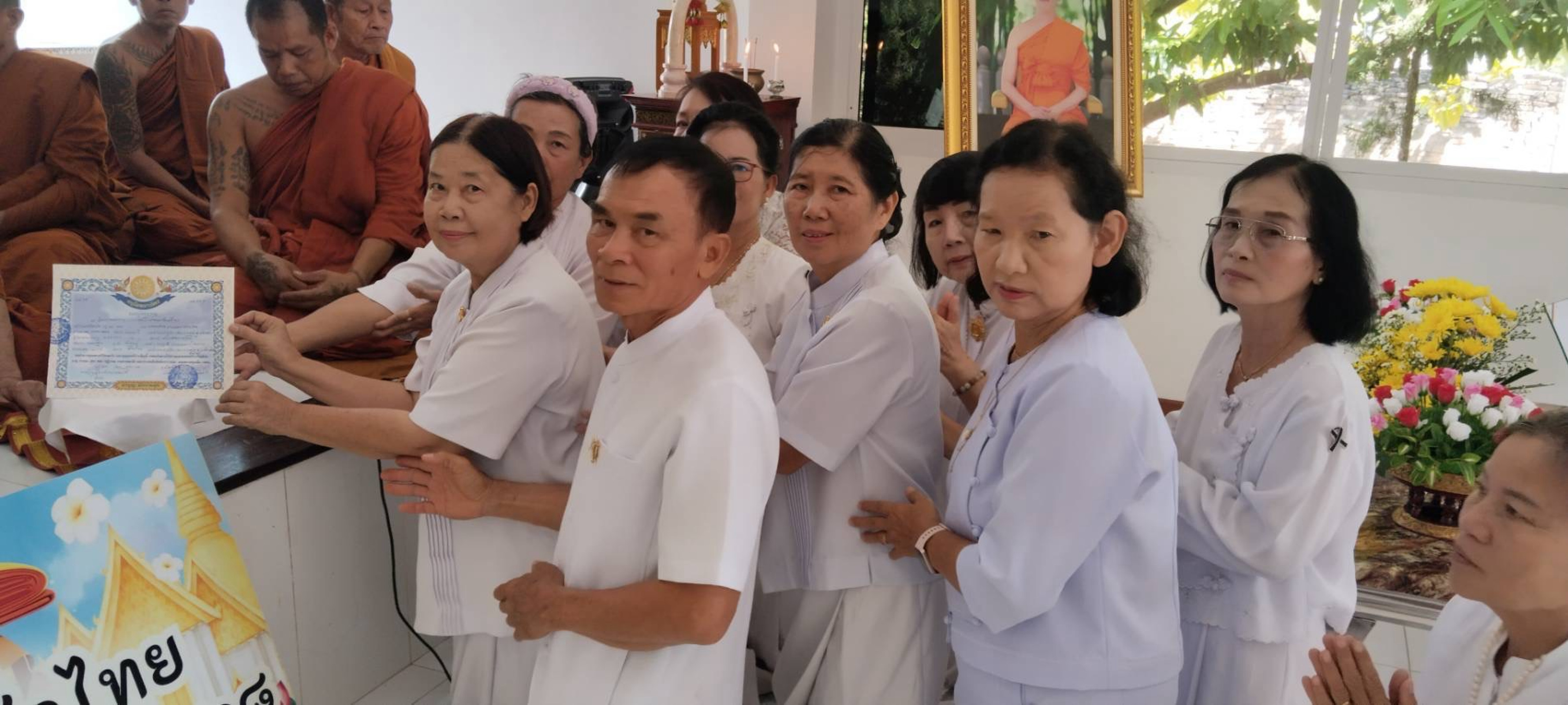 ภาพร่วมพิธีกรรมวัดศรีคฤห์