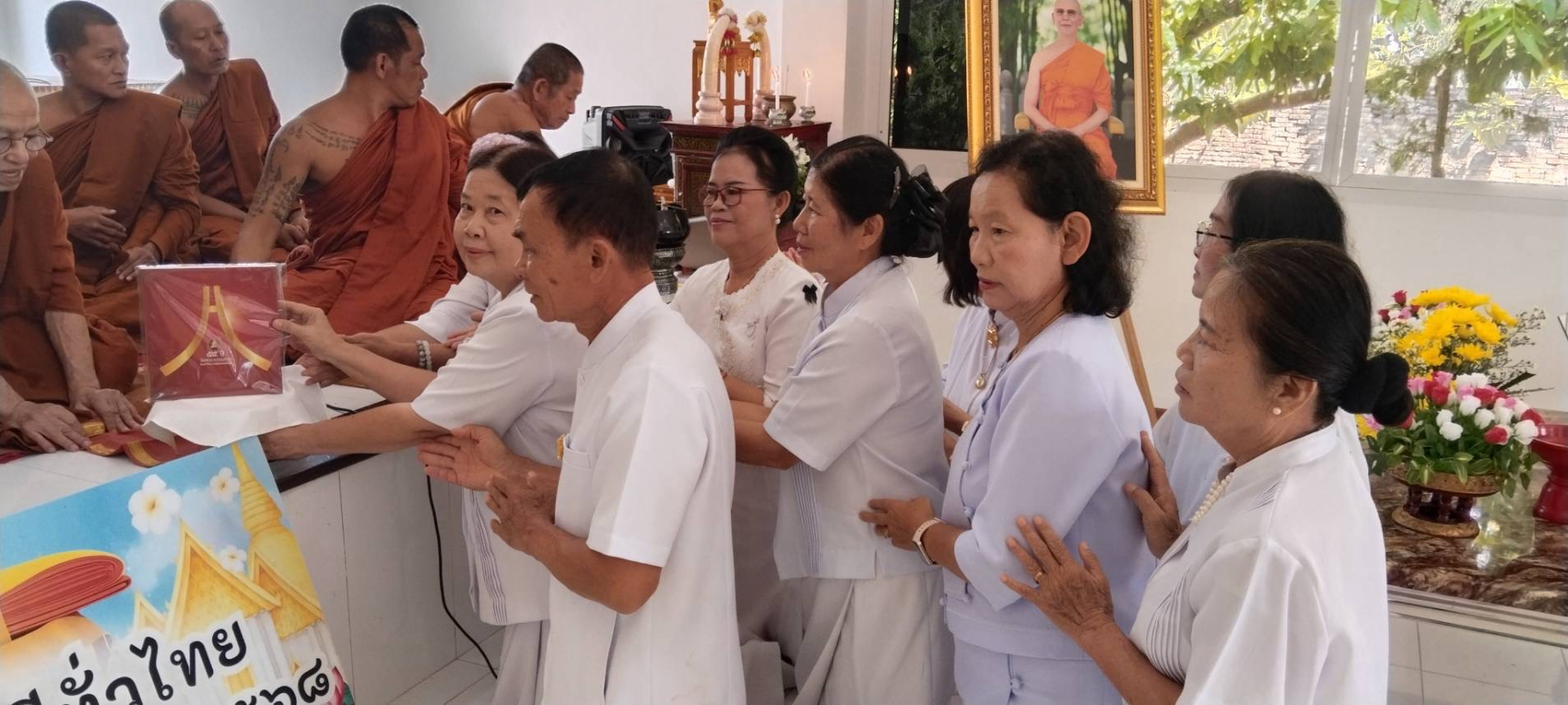 ภาพร่วมพิธีกรรมวัดศรีคฤห์