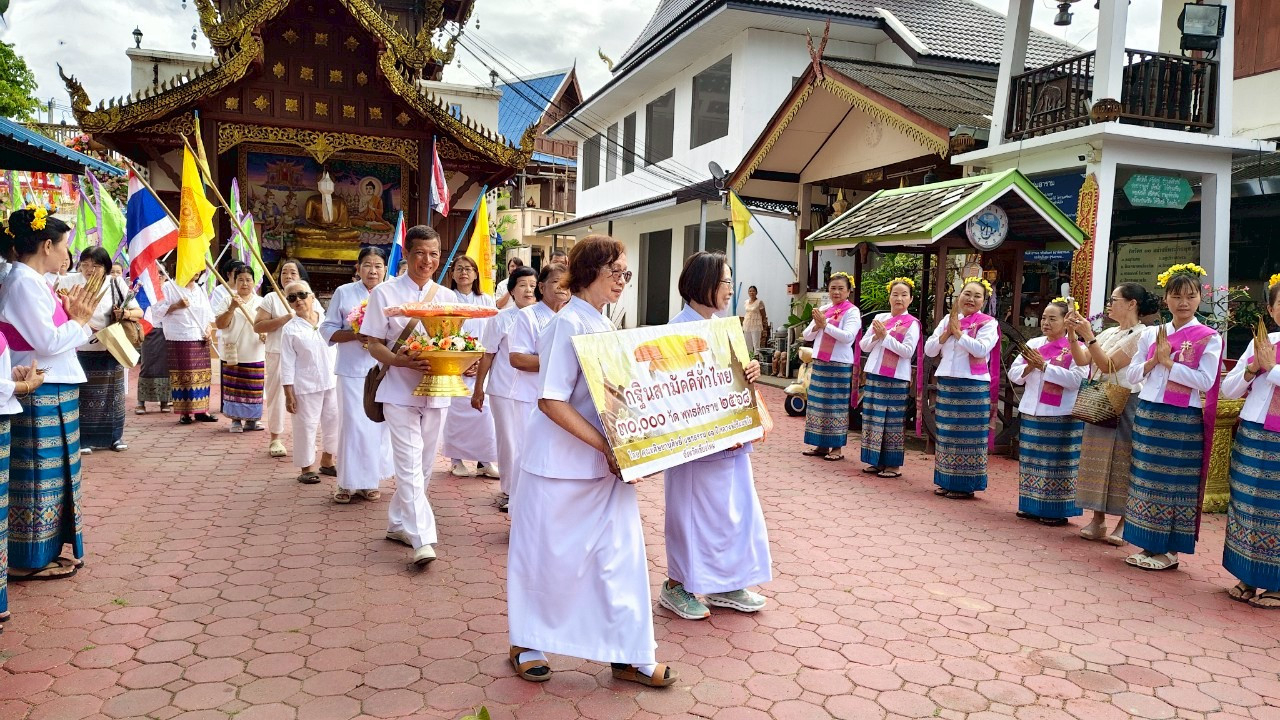 ภาพร่วมขบวนกฐินวัดสีมาราม