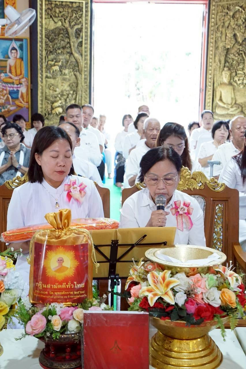 ภาพกล่าวคำถวายกฐินวัดแม่ผาแหน