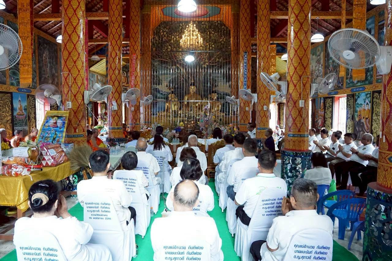 ภาพร่วมพิธีกรรมวัดแม่ผาแหน