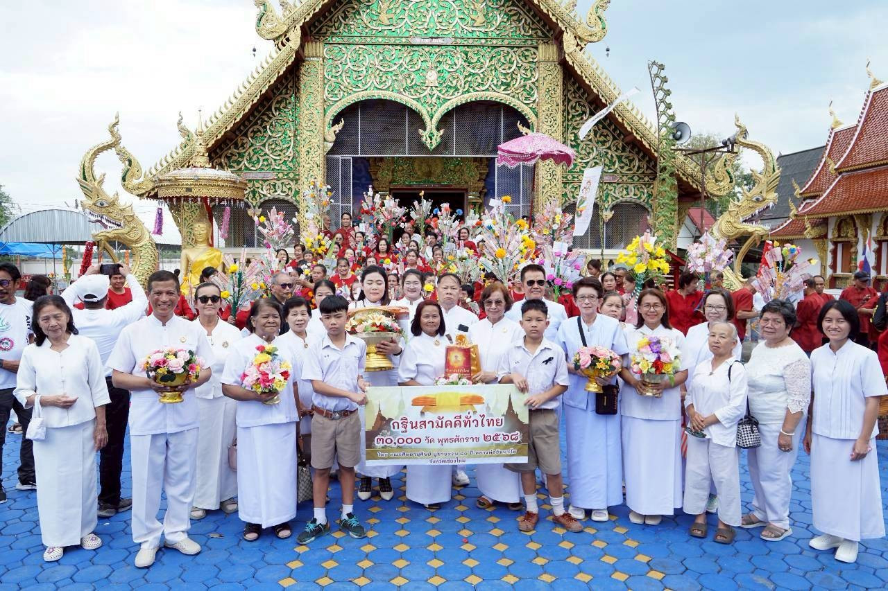 ภาพหมู่ถือพานถวายปัจจัยวัดป่าตึง