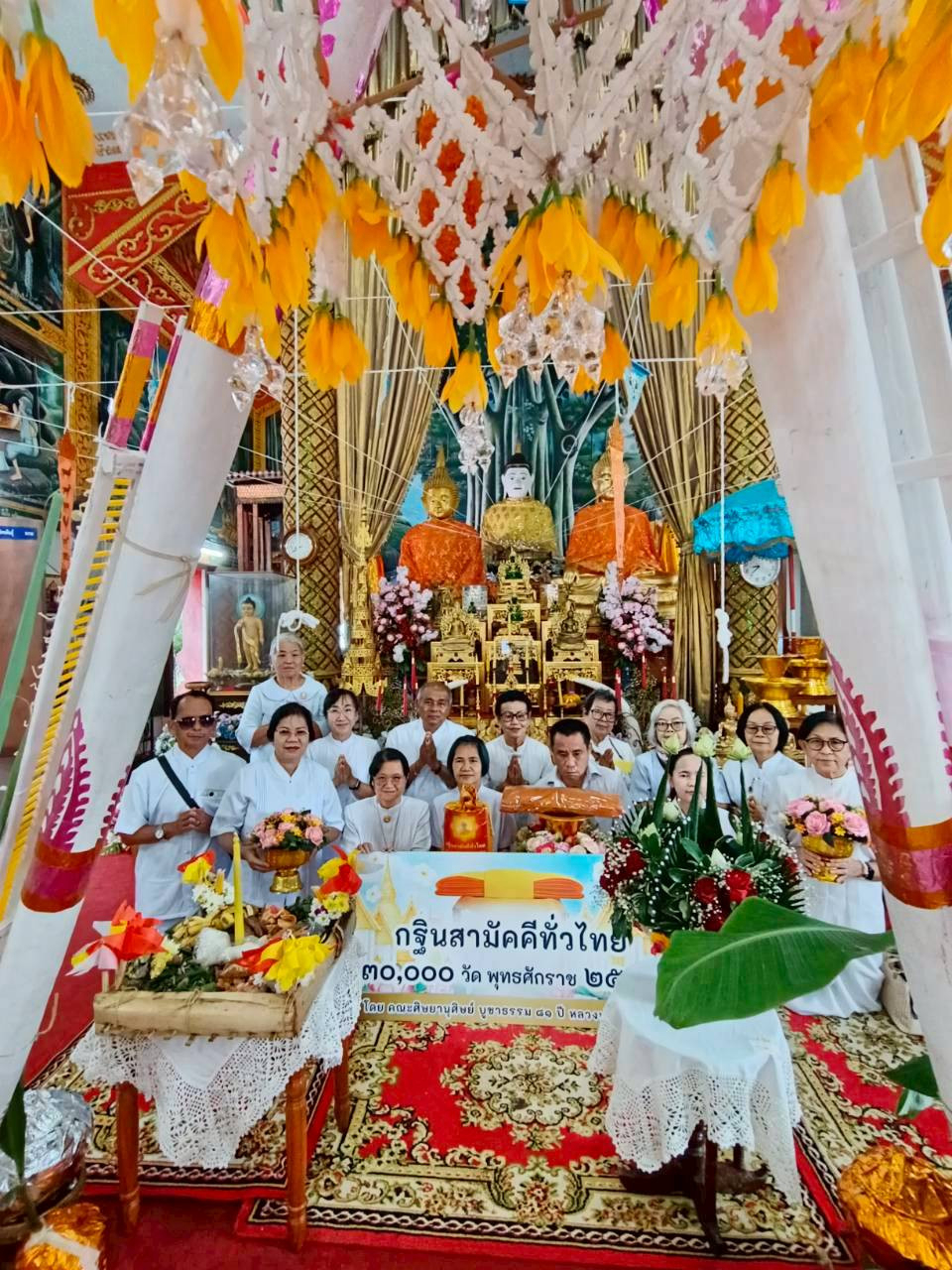 ภาพหมู่ถือพานถวายปัจจัยวัดดวงดี