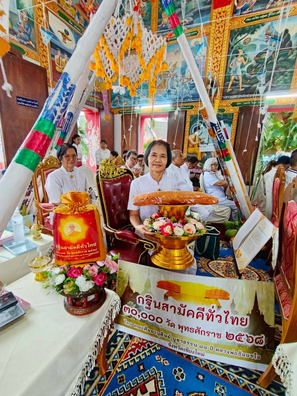 ภาพร่วมพิธีกรรมวัดดวงดี