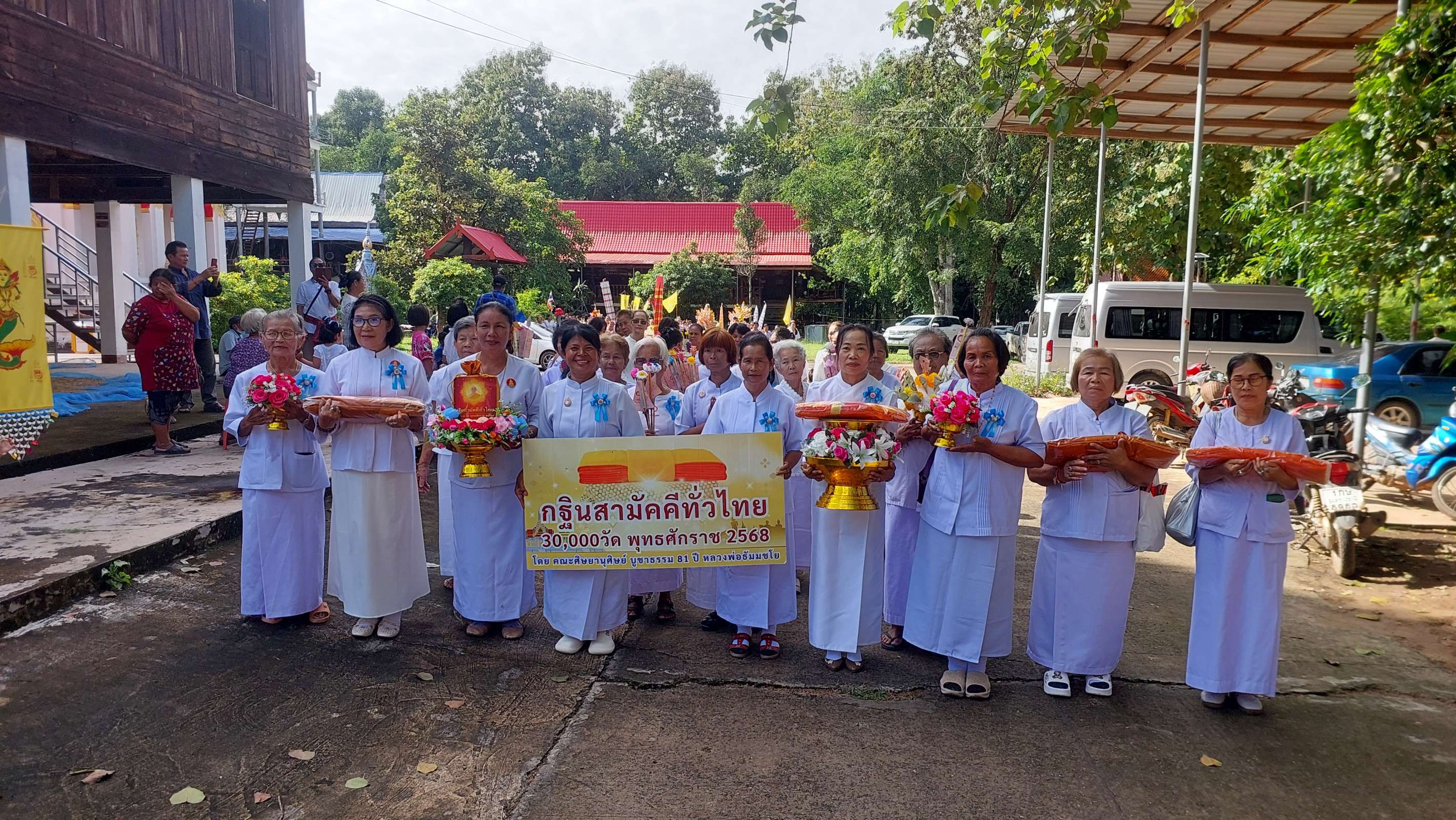 ภาพร่วมขบวนกฐินวัดสว่างรัตนาราม