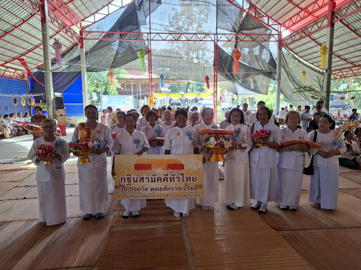 ภาพหมู่ถือพานถวายปัจจัยวัดสว่างรัตนาราม