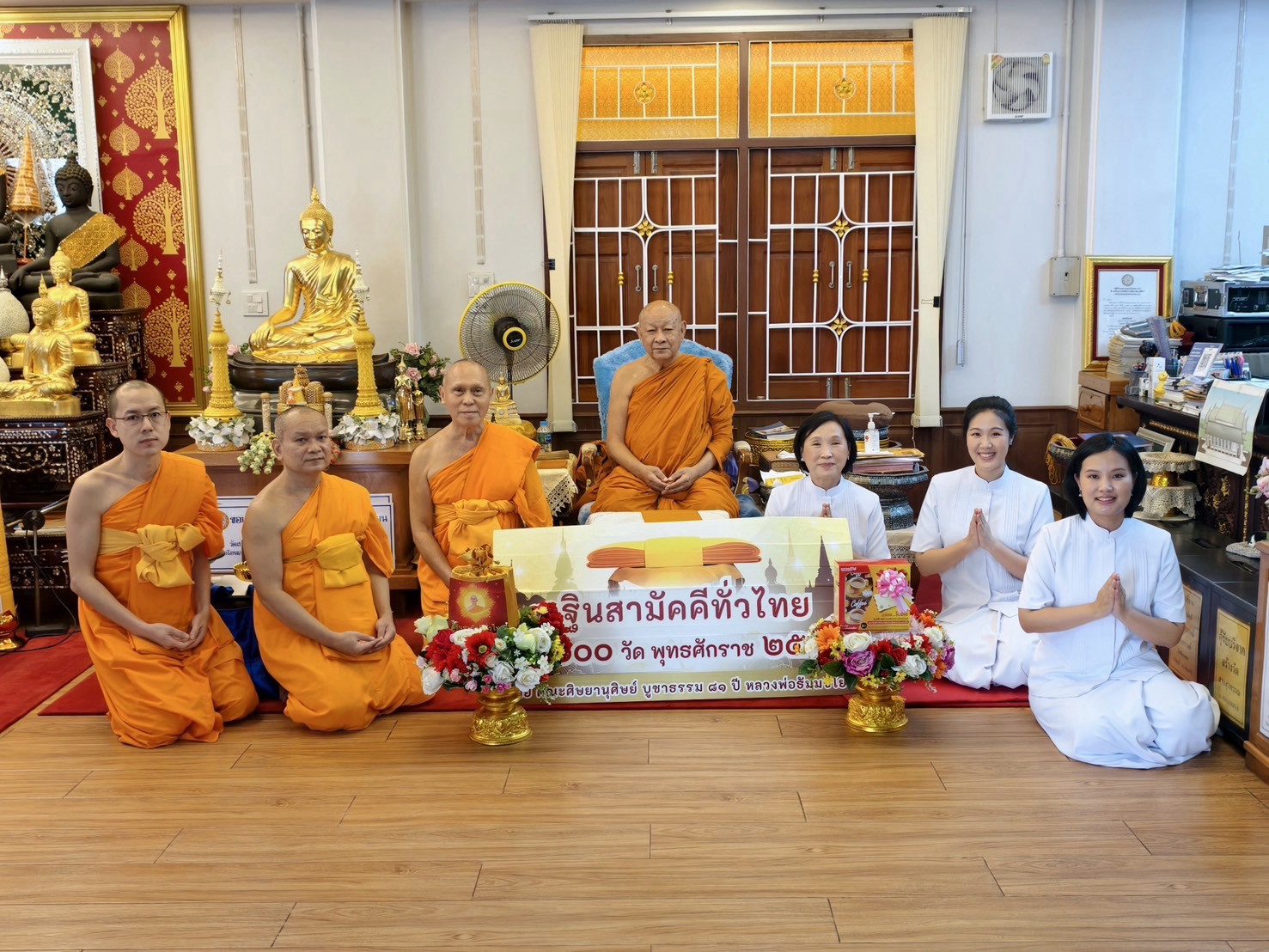 ภาพหมู่ถือพานถวายปัจจัยวัดเขียนเขต