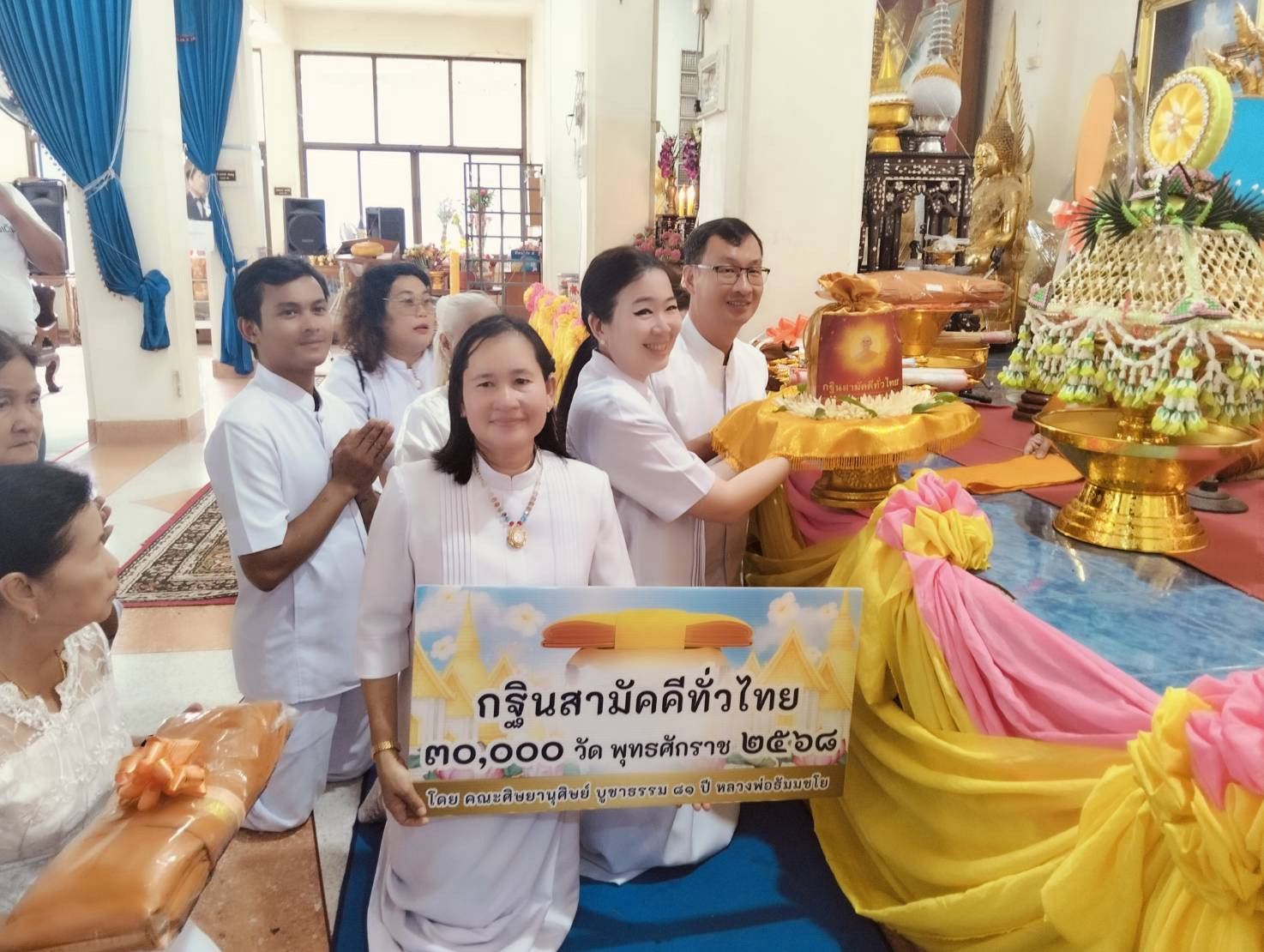 ภาพการถวายปัจจัยวัดท่าพิกุลทอง