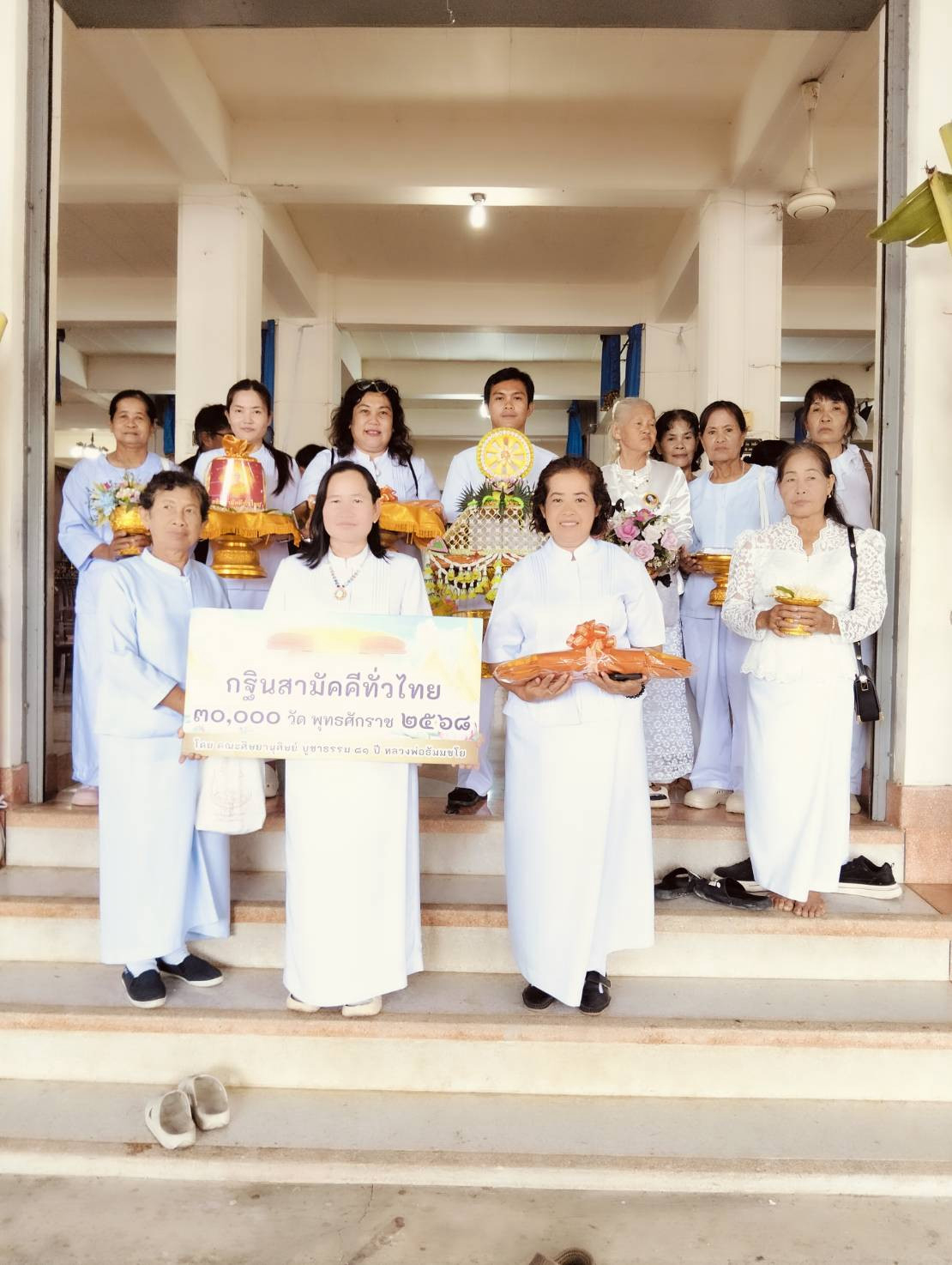 ภาพหมู่ถือพานถวายปัจจัยวัดท่าพิกุลทอง