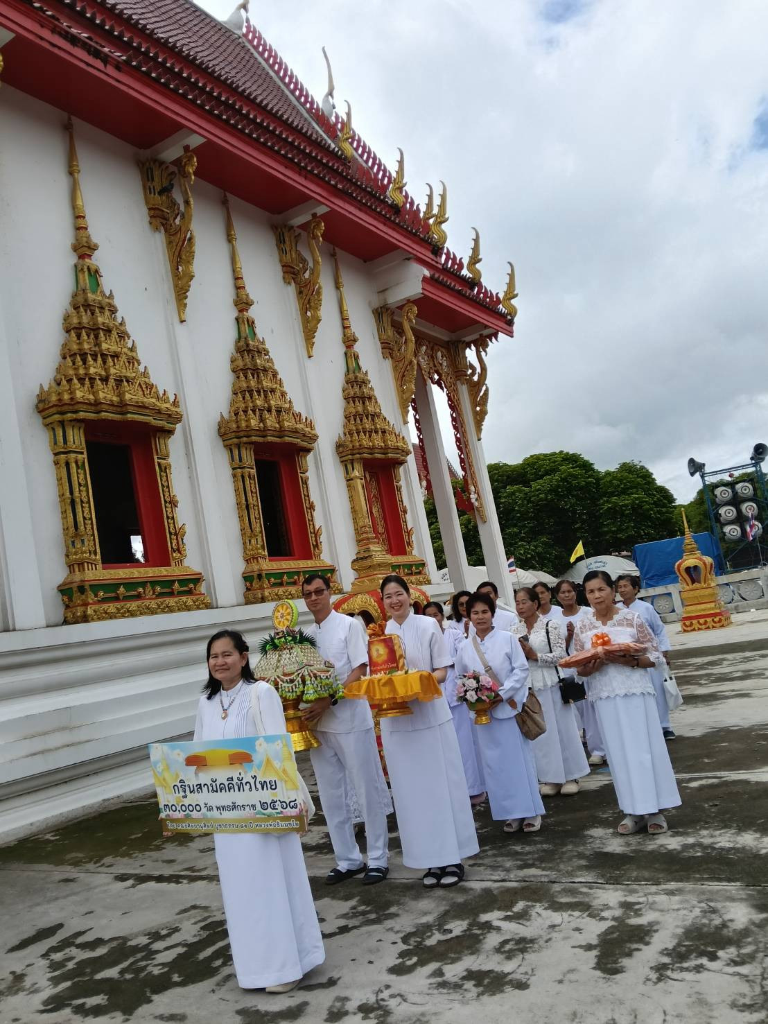 ภาพร่วมพิธีกรรมวัดท่าพิกุลทอง